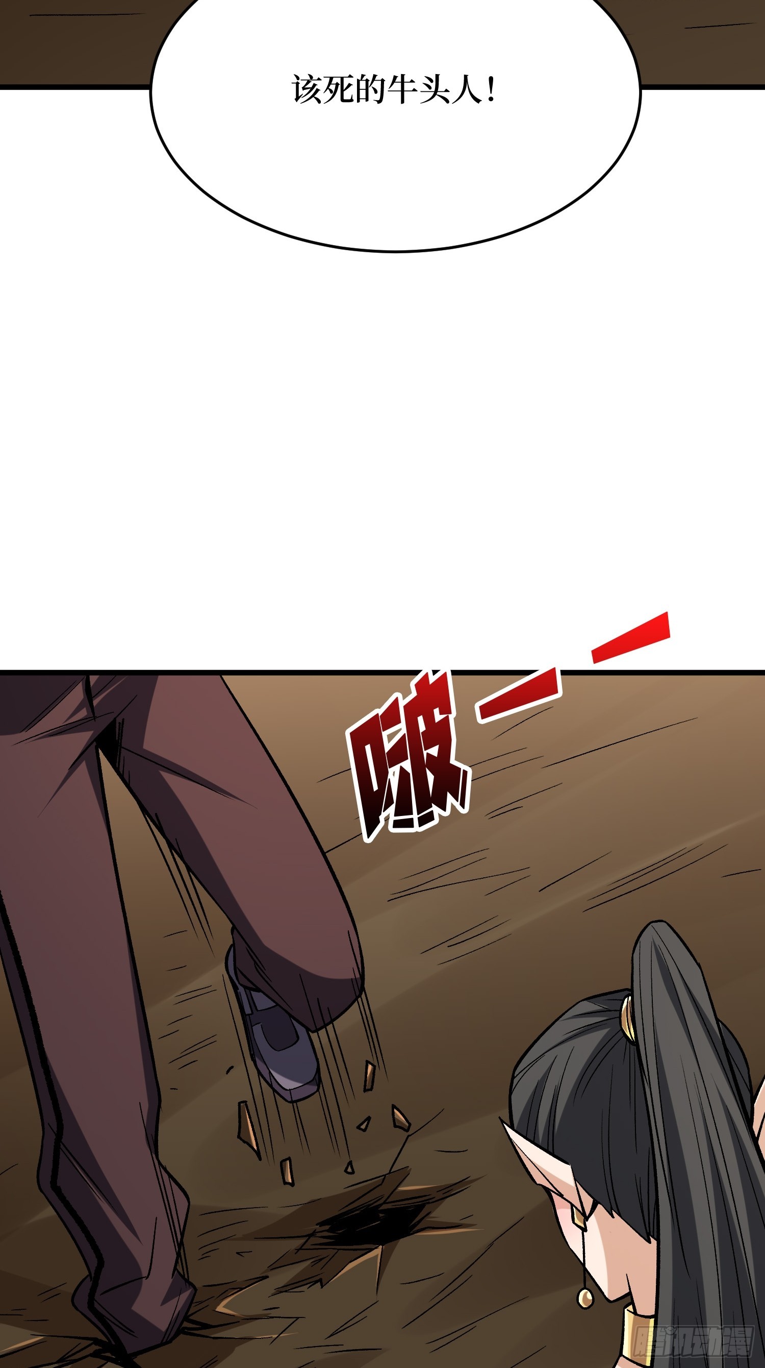 第284话 穆拉丁·王铜须4
