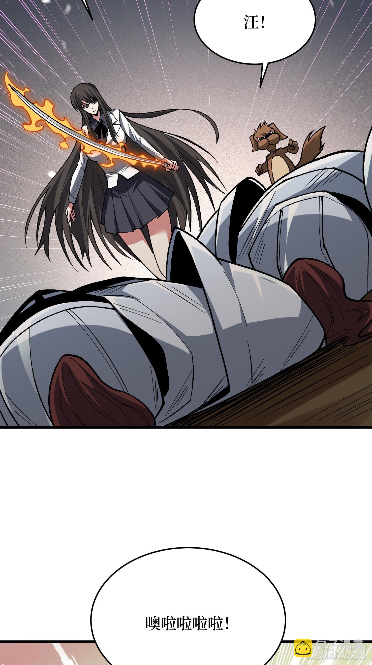 第284话 穆拉丁·王铜须40