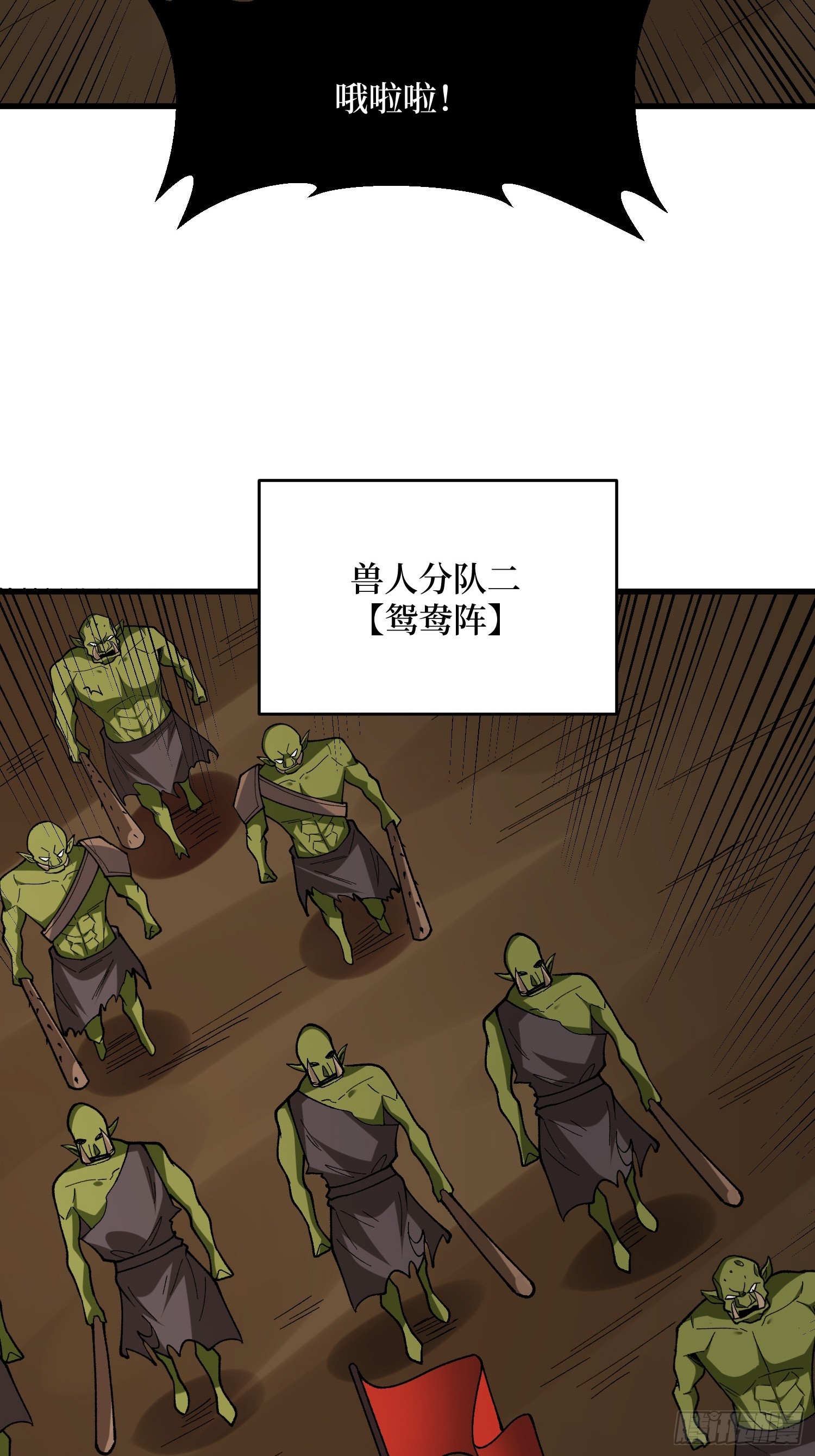 第284话 穆拉丁·王铜须43