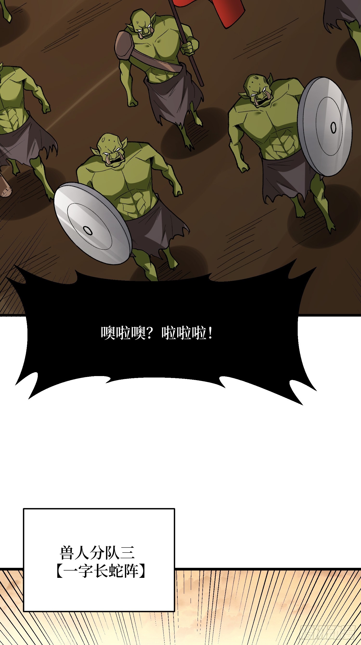 第284话 穆拉丁·王铜须44