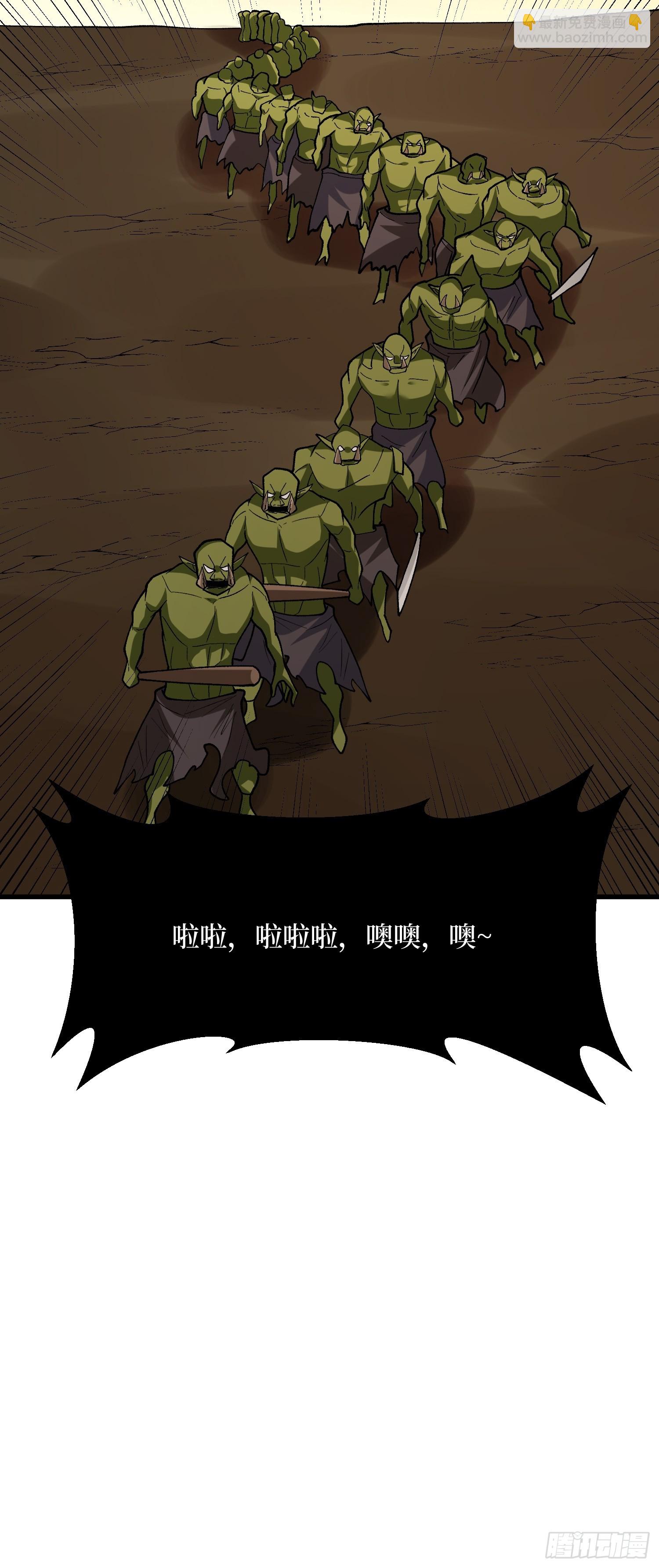 第284话 穆拉丁·王铜须45