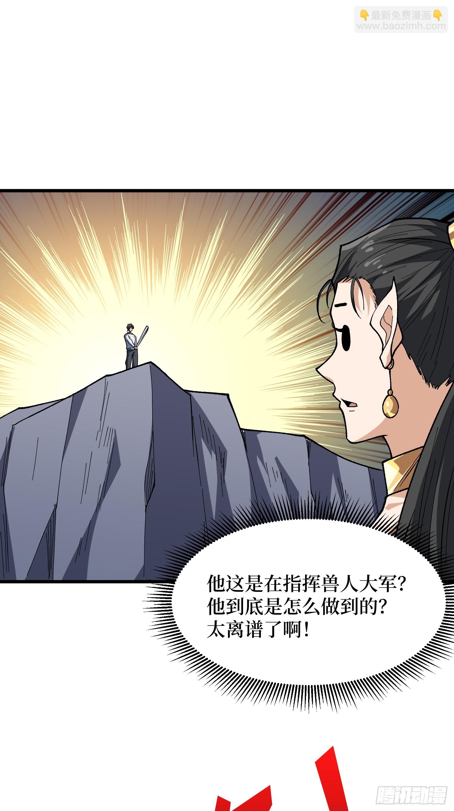 第284话 穆拉丁·王铜须46