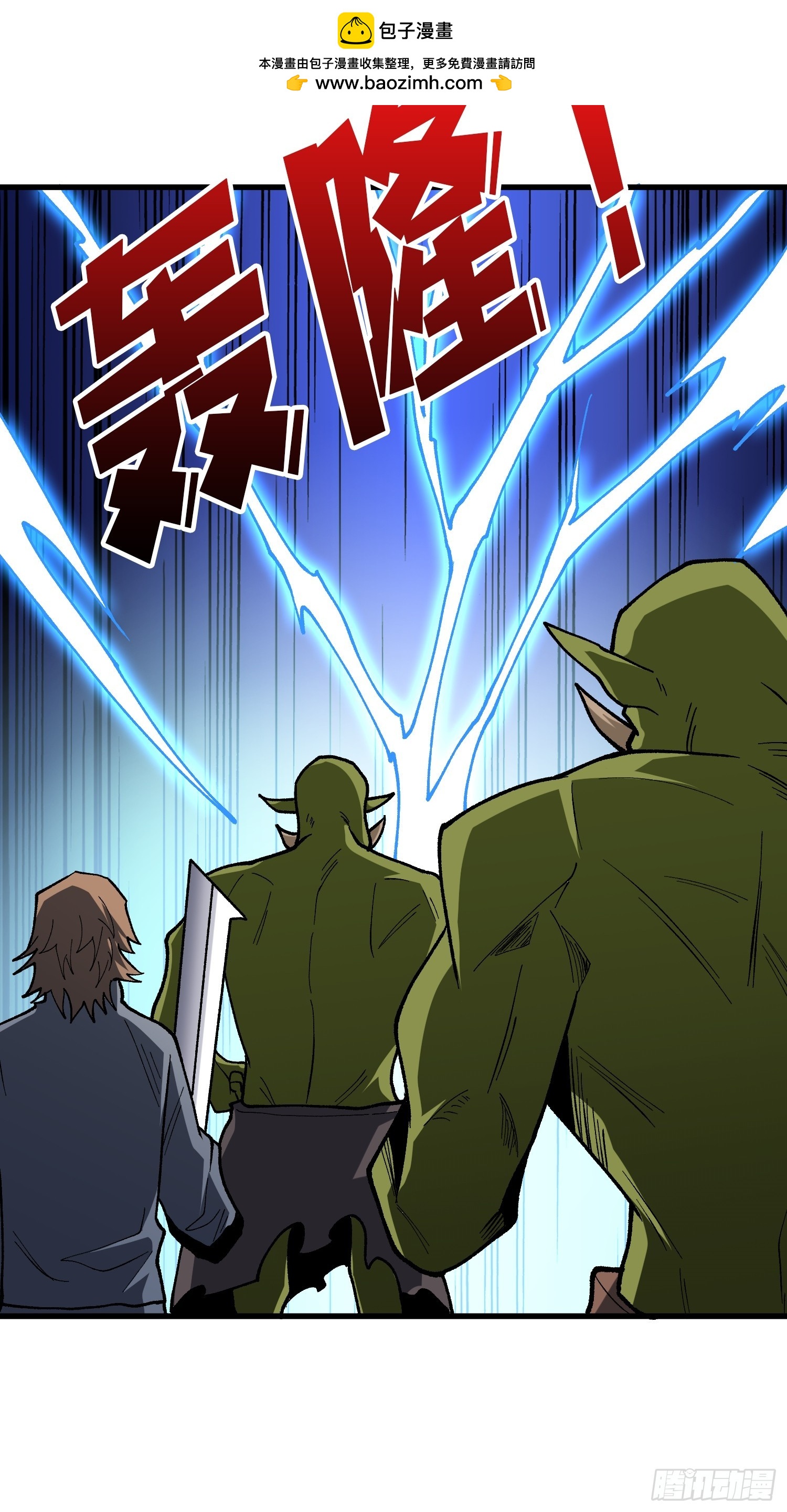 第284话 穆拉丁·王铜须47