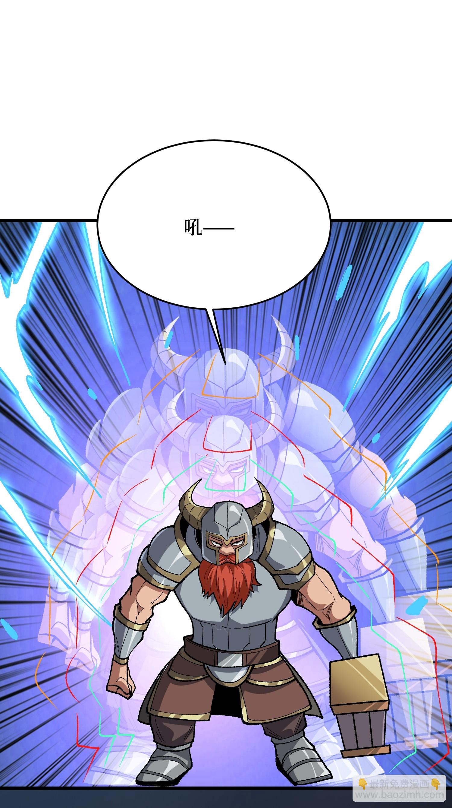 第284话 穆拉丁·王铜须48