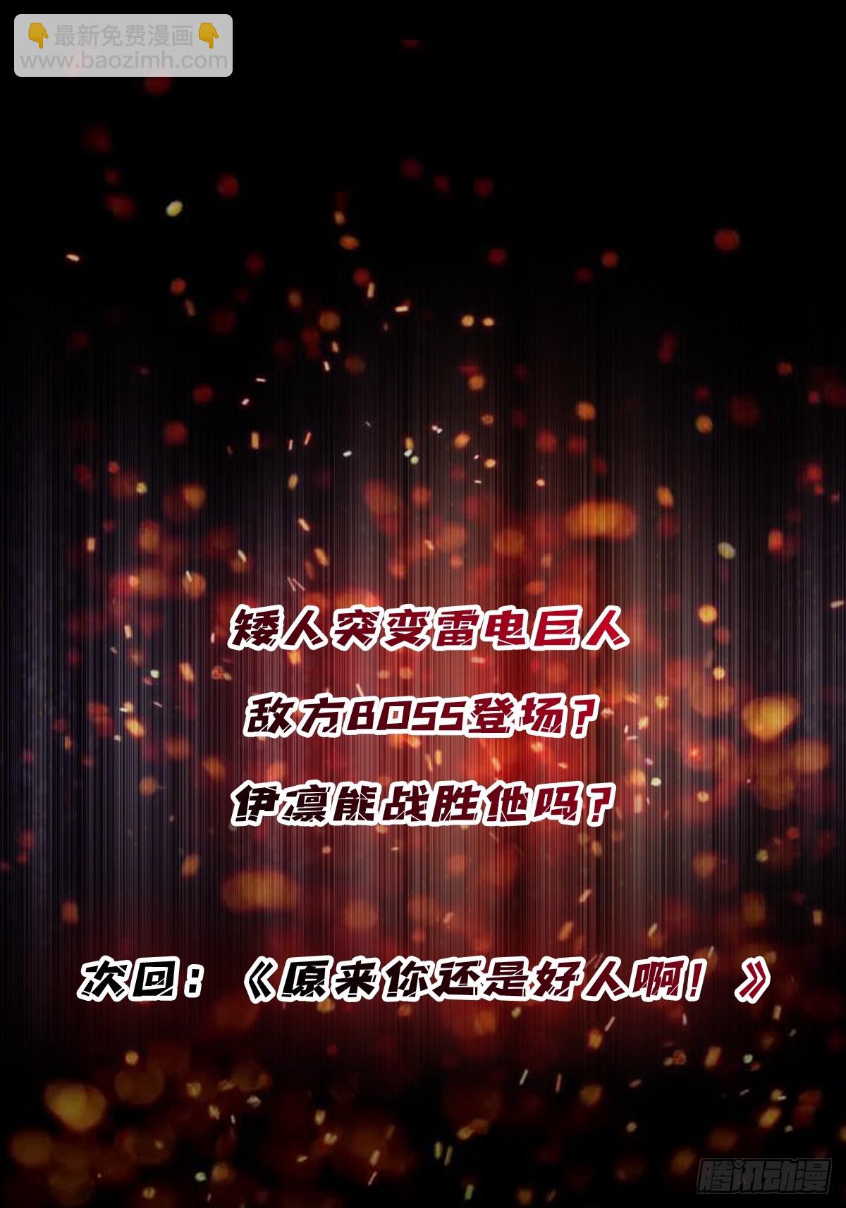 第284话 穆拉丁·王铜须57