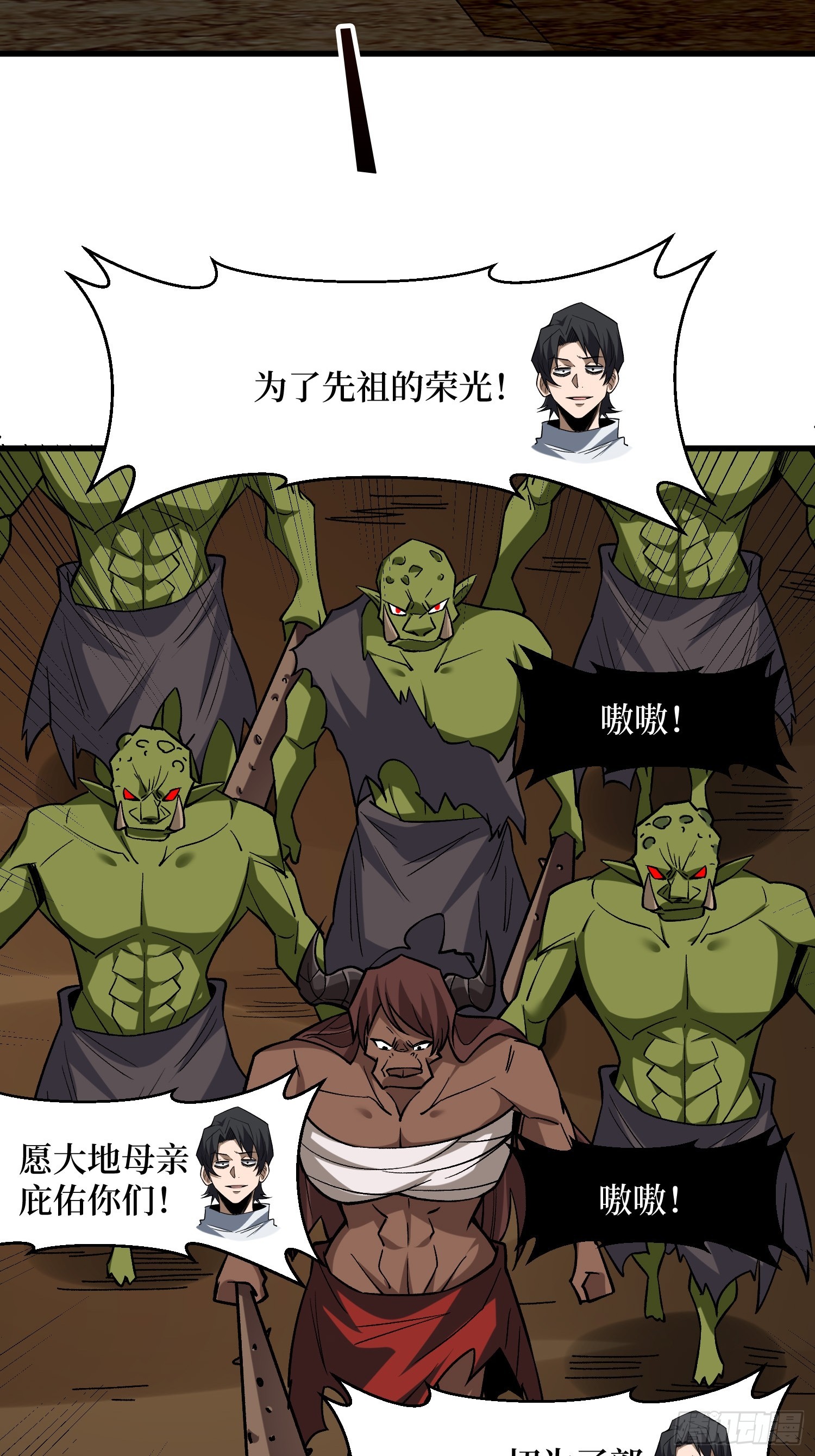 第284话 穆拉丁·王铜须8