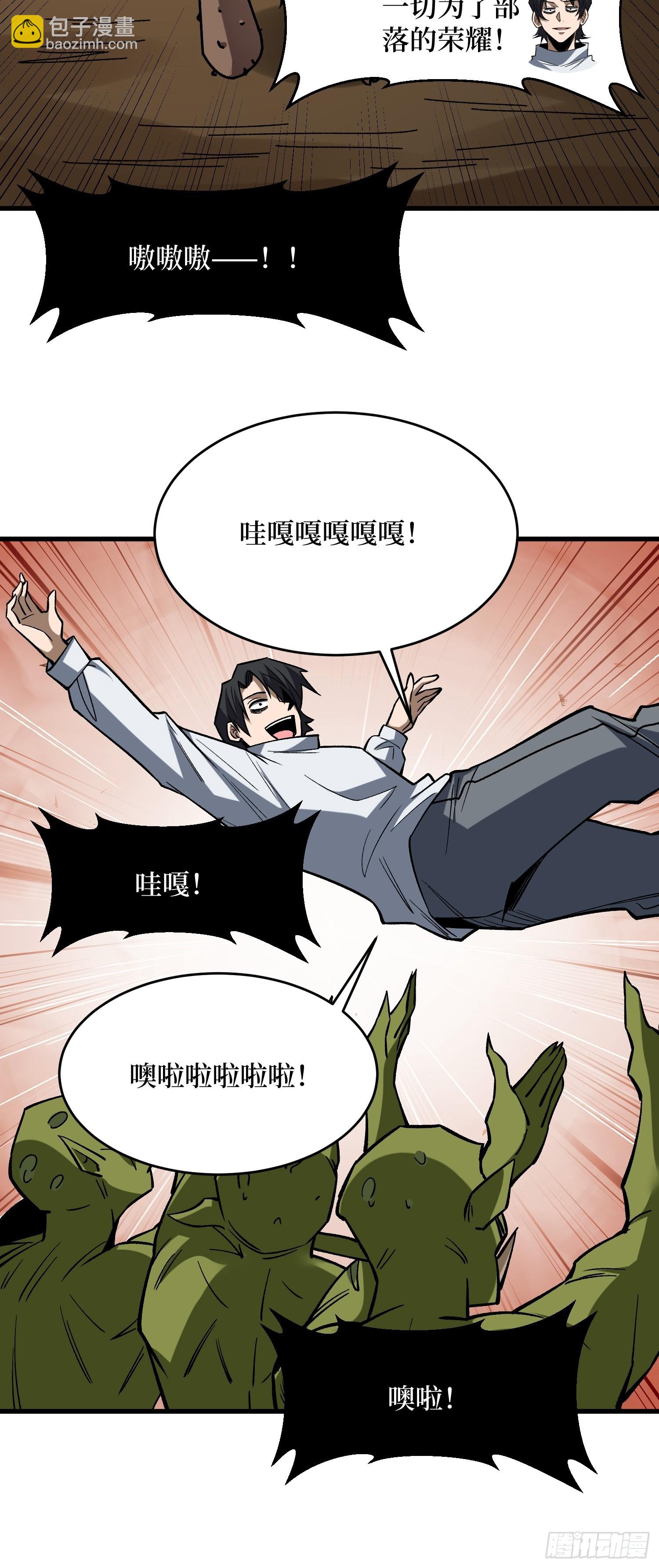 第284话 穆拉丁·王铜须9
