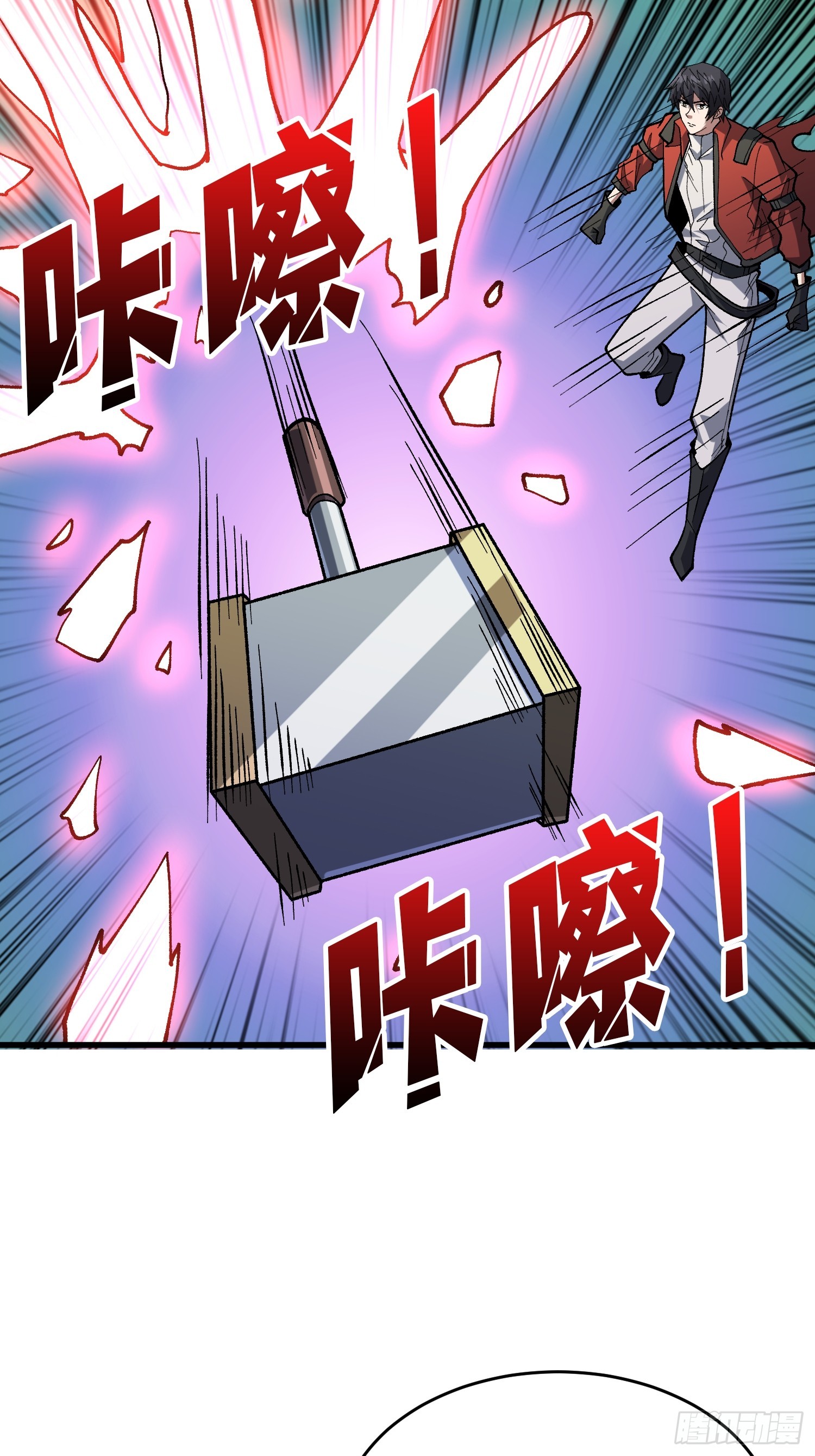 第285话 原来你还是好人啊！3