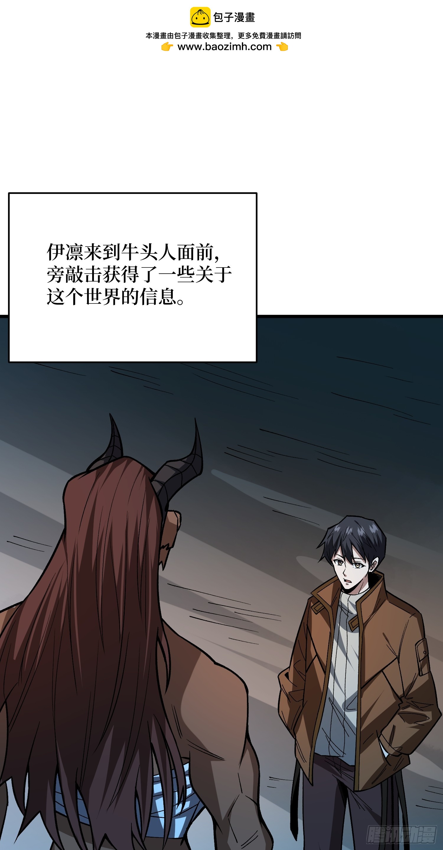 第286话 阳谋1