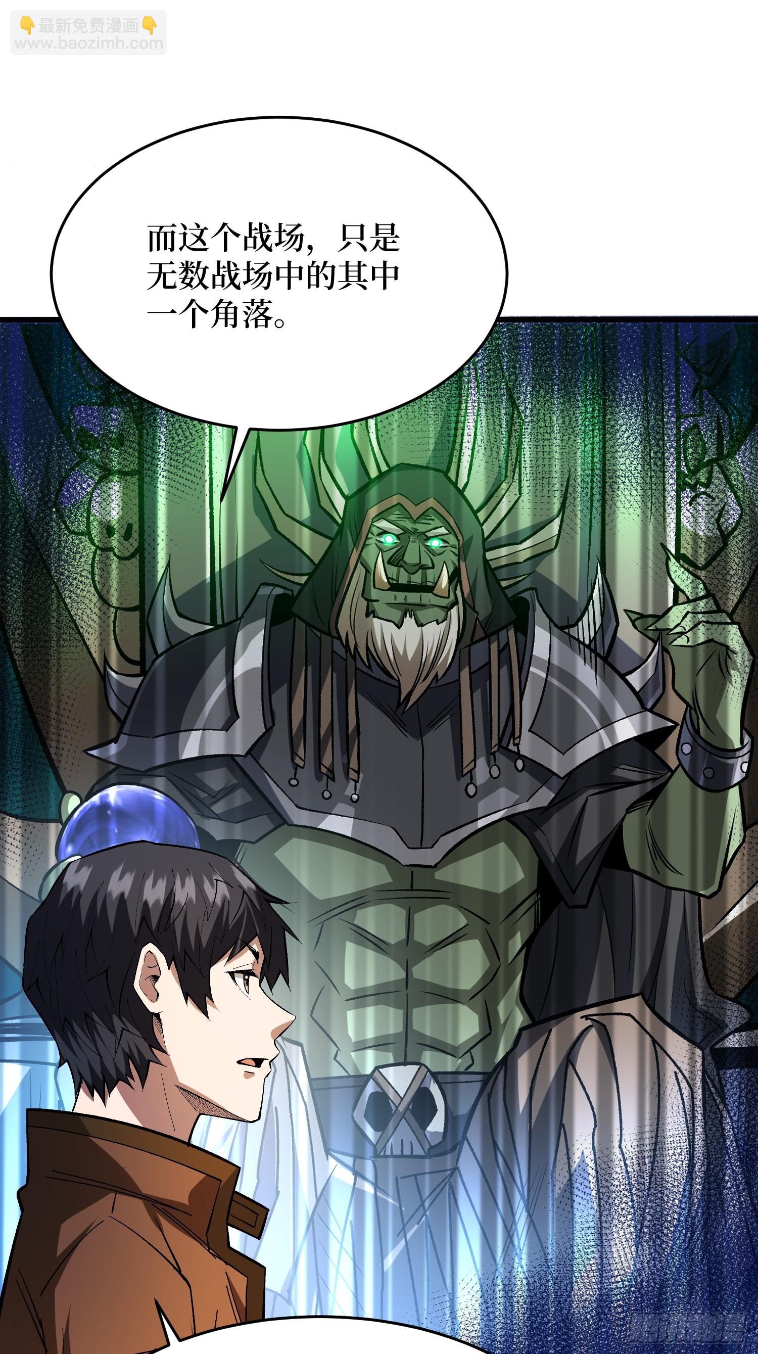 第286话 阳谋10