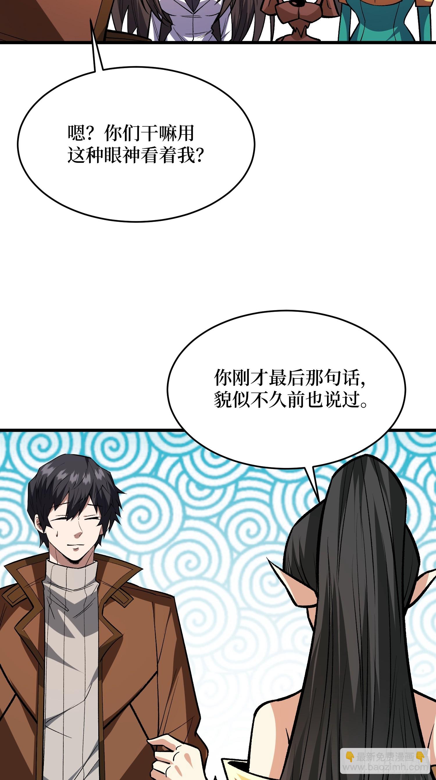 第286话 阳谋15