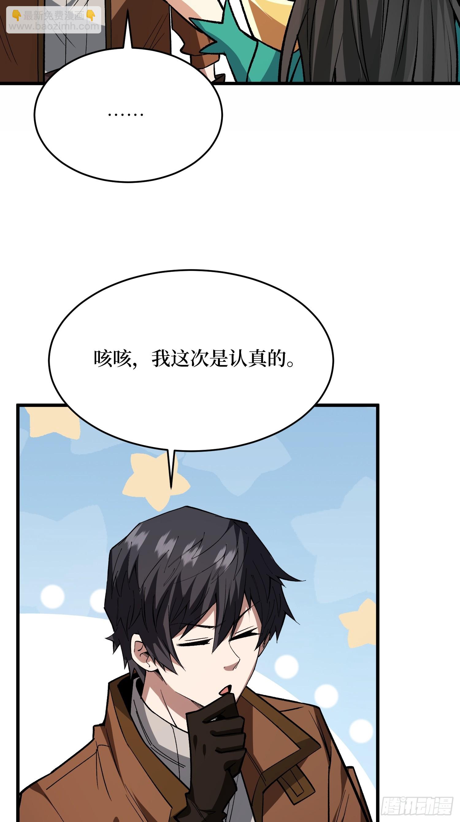 第286话 阳谋16
