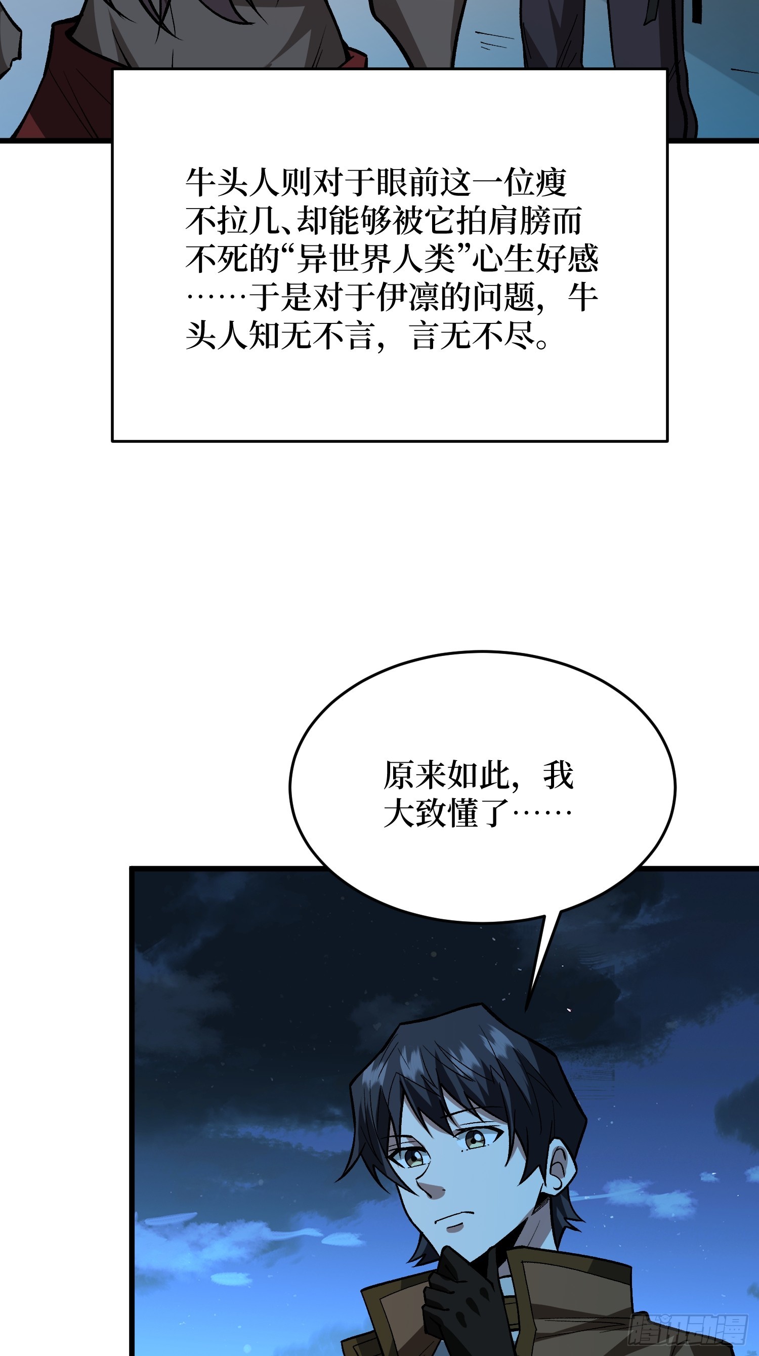 第286话 阳谋2