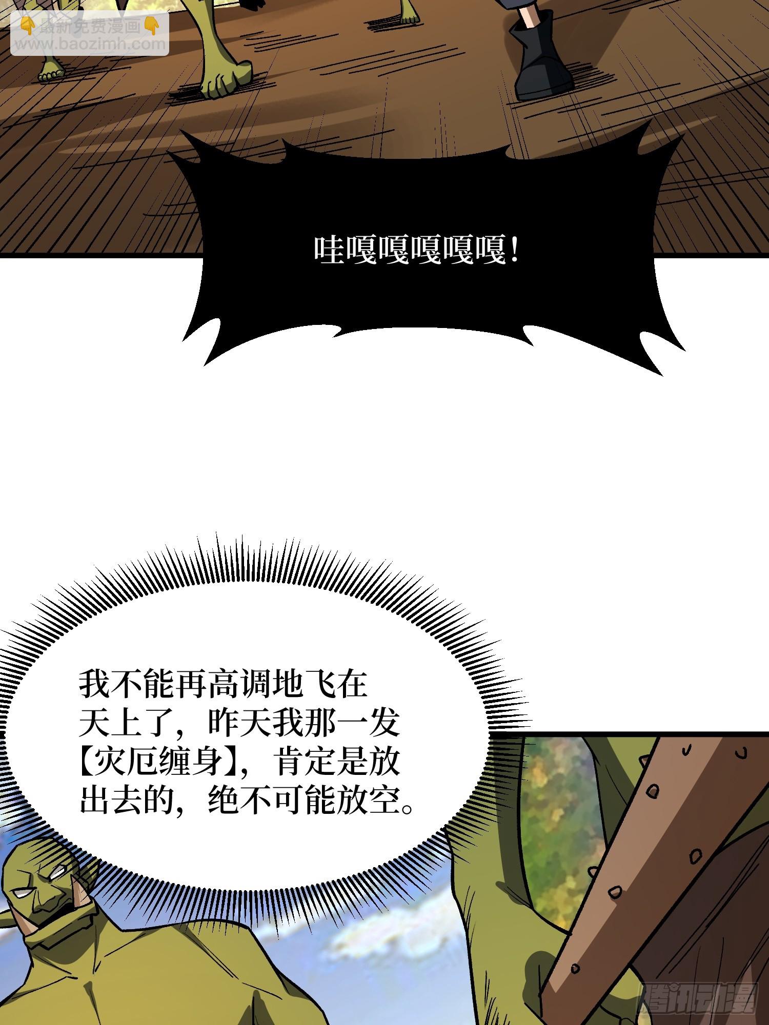 第286话 阳谋22