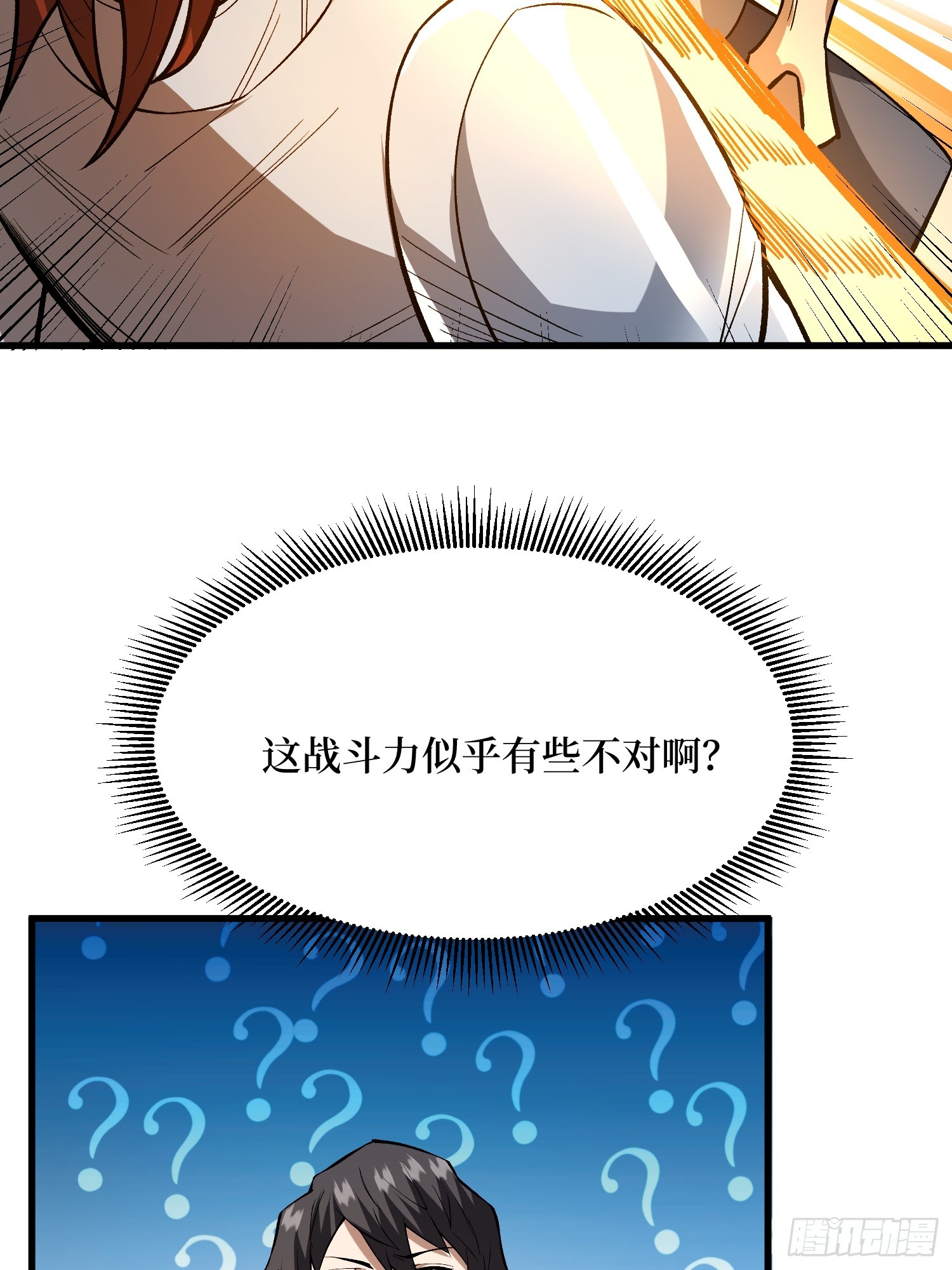 第286话 阳谋25