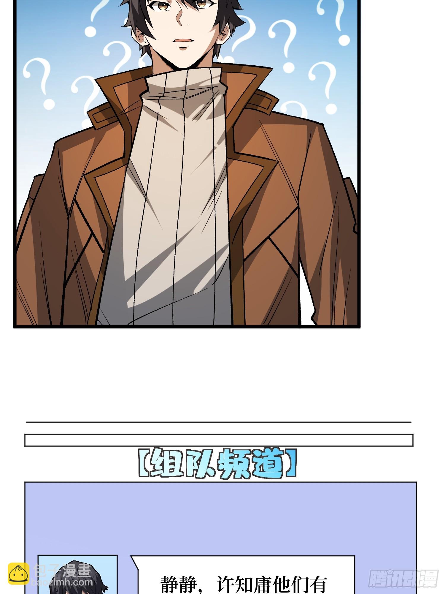 第286话 阳谋26
