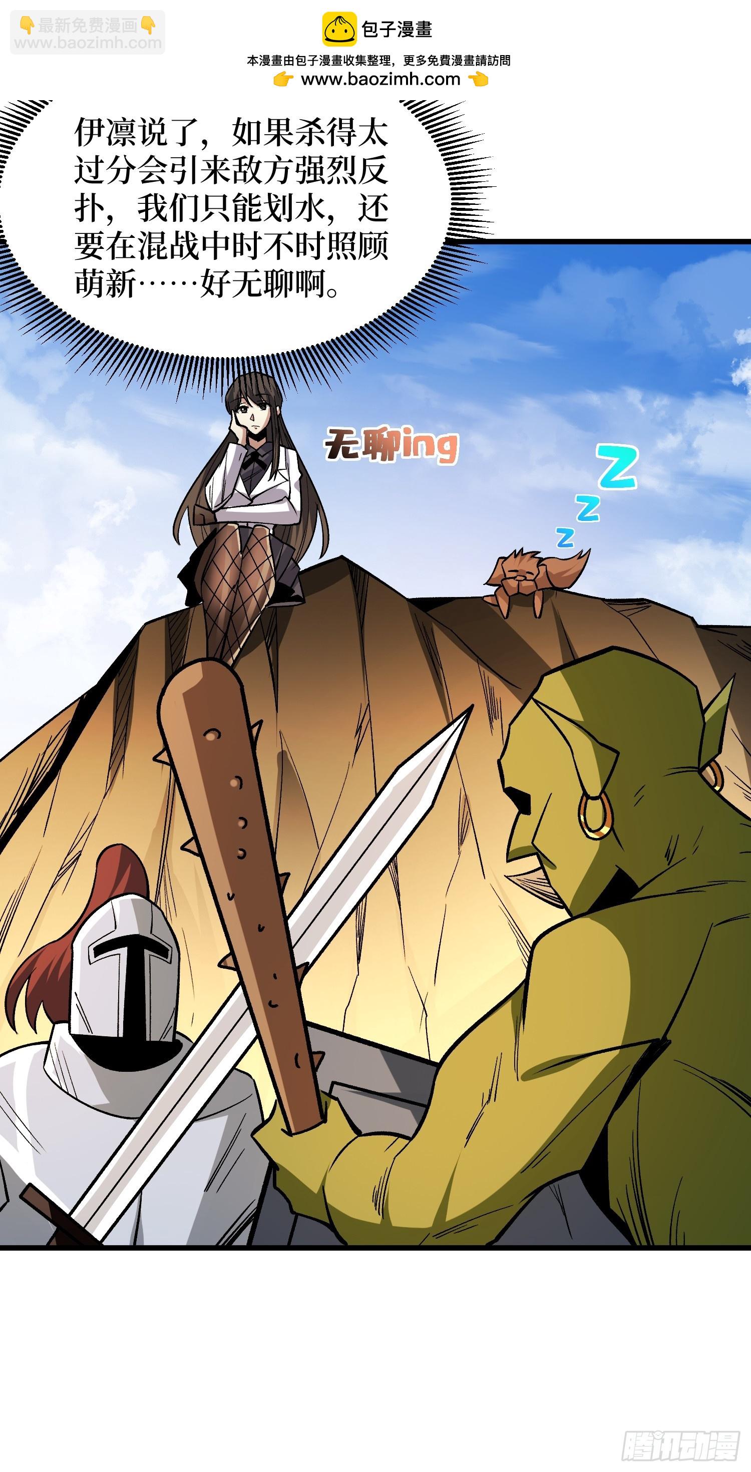 第286话 阳谋29