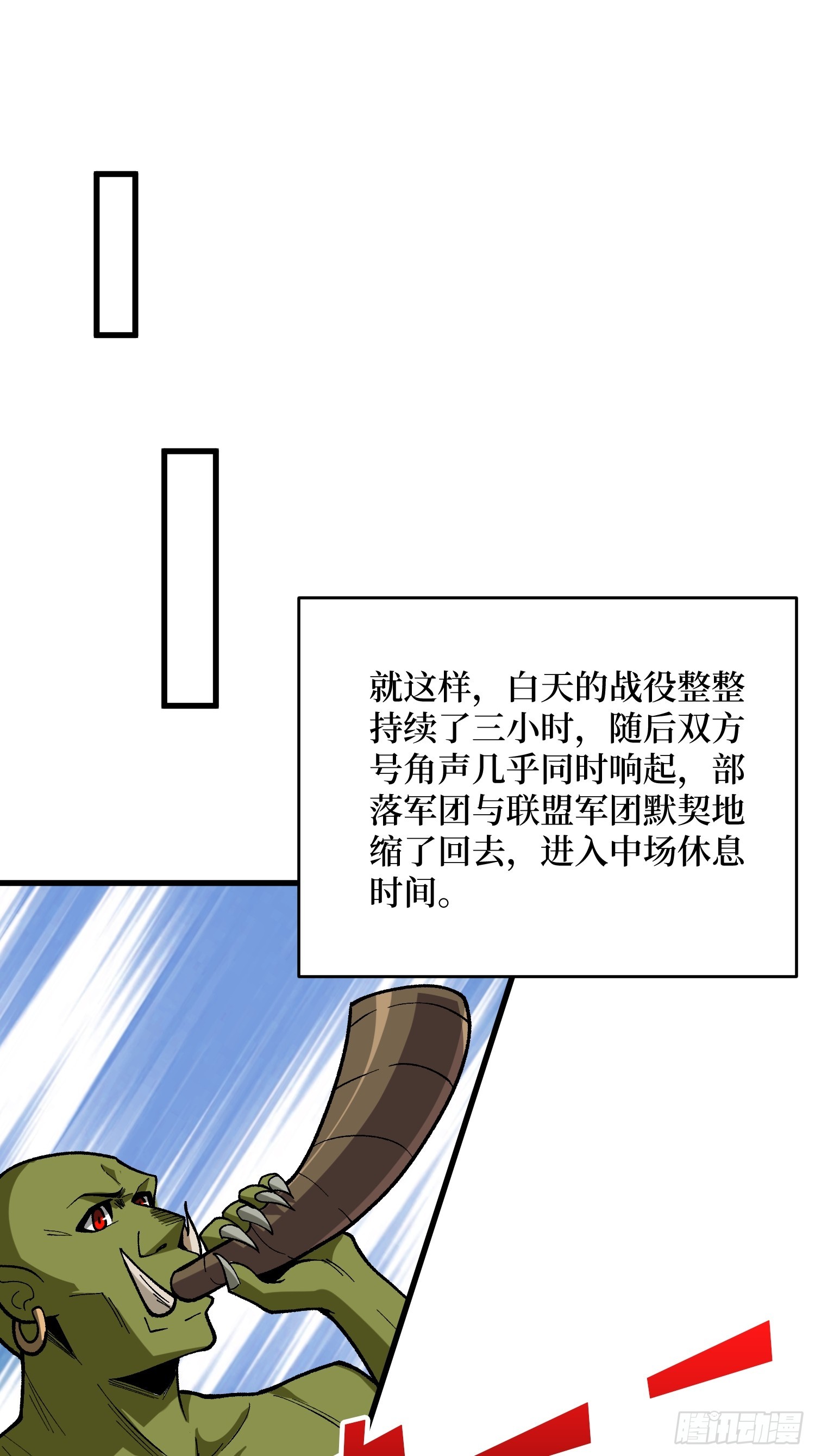 第286话 阳谋30