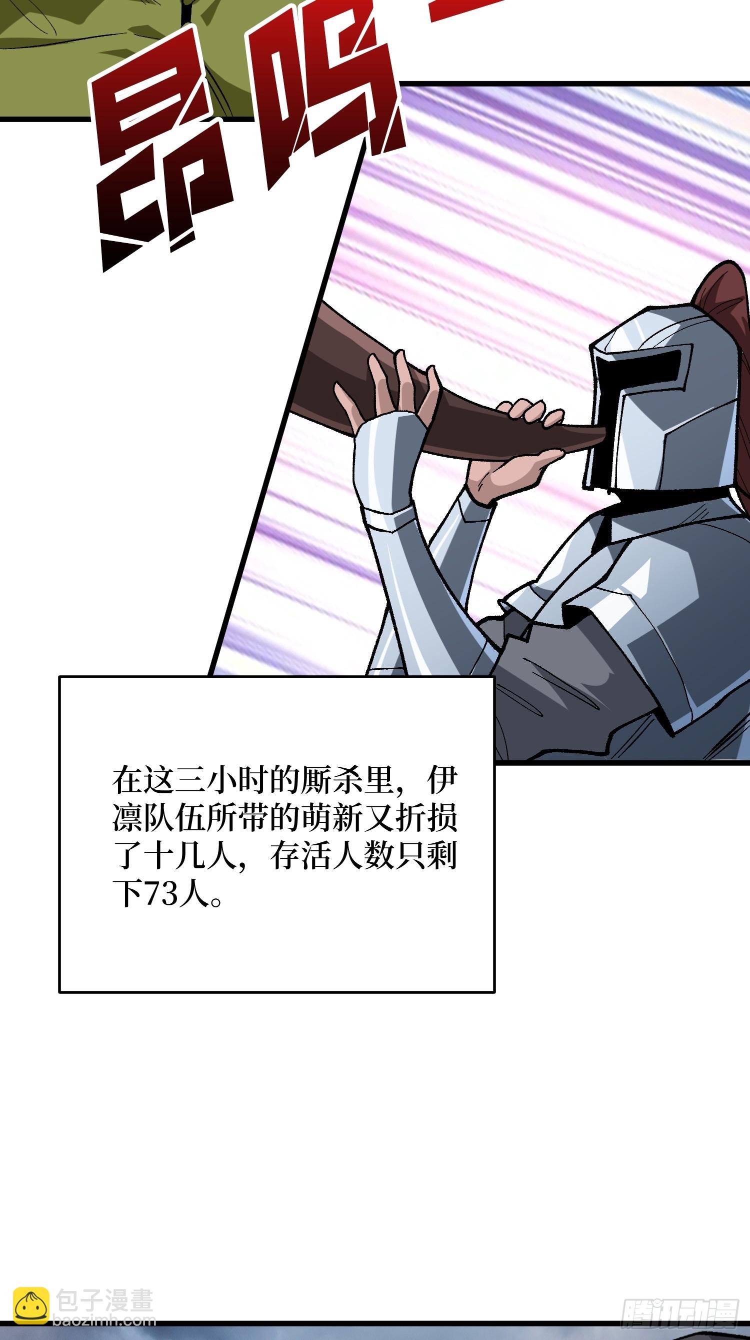 第286话 阳谋31