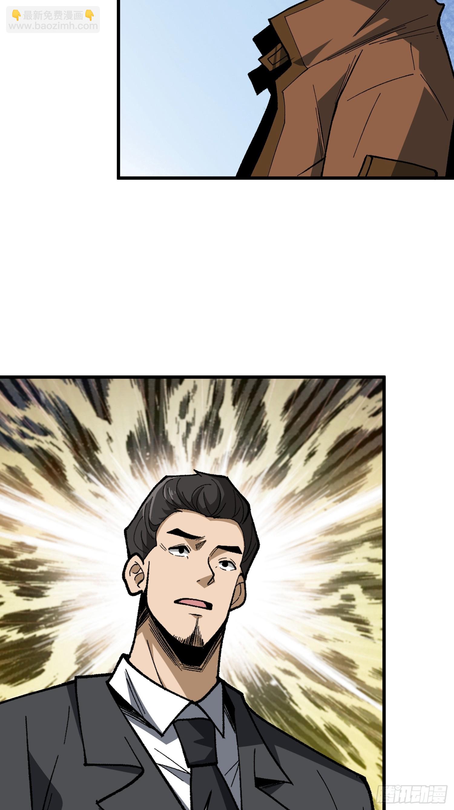 第286话 阳谋36