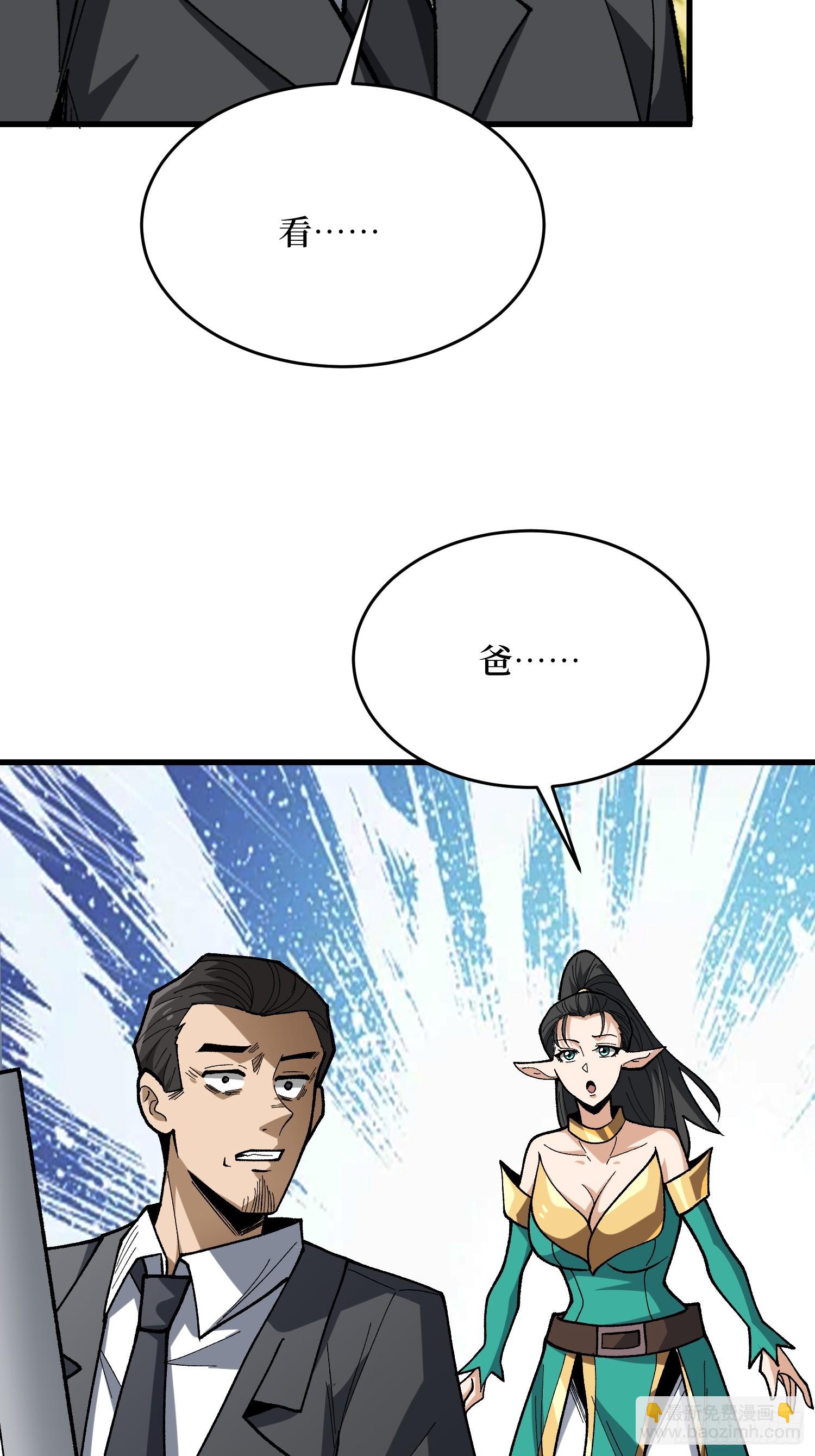 第286话 阳谋37
