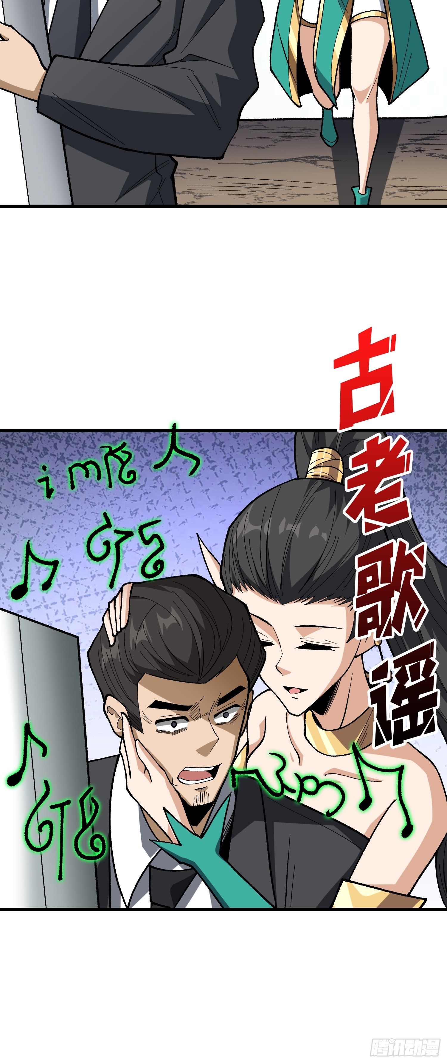 第286话 阳谋38