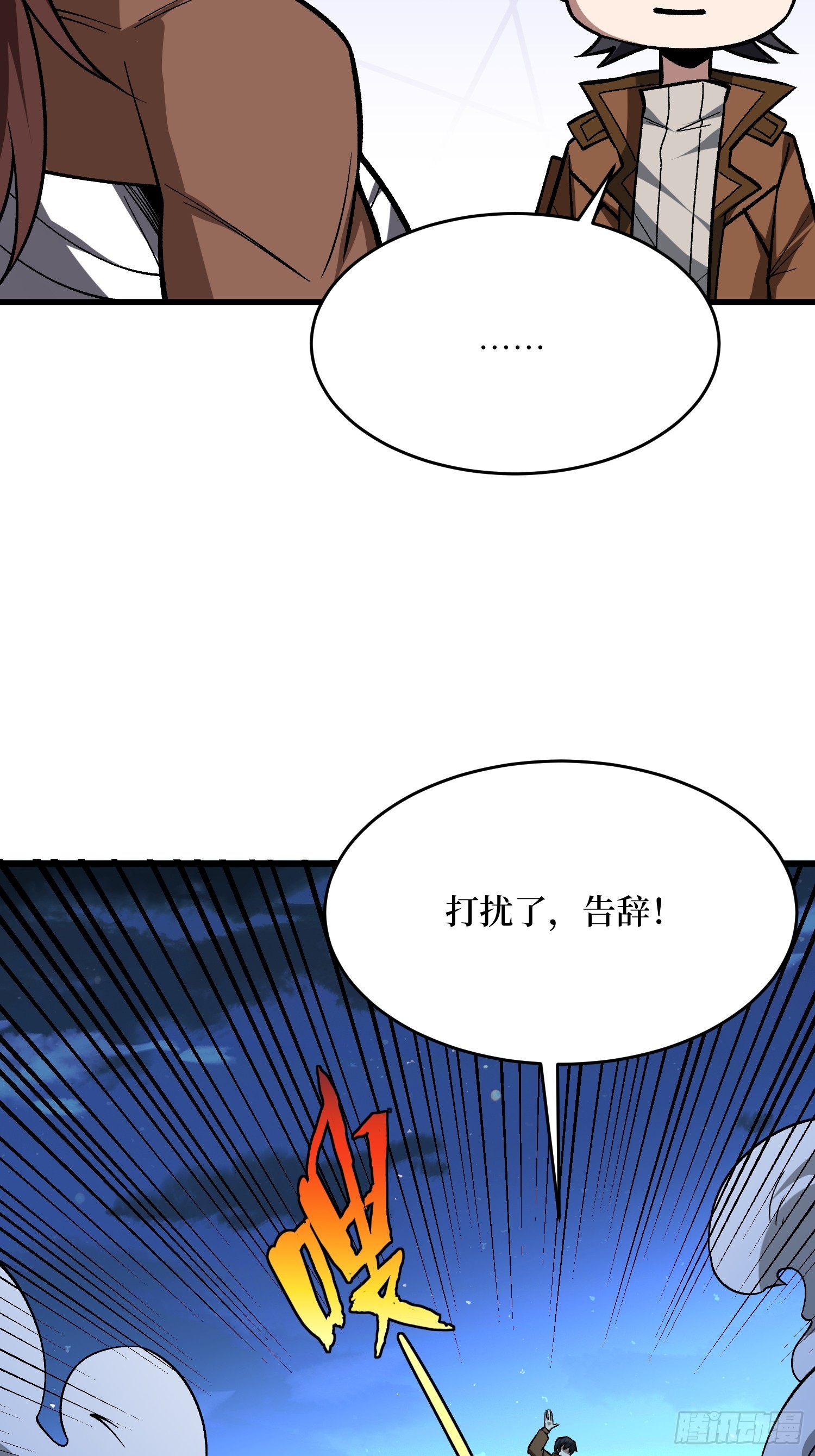 第286话 阳谋4