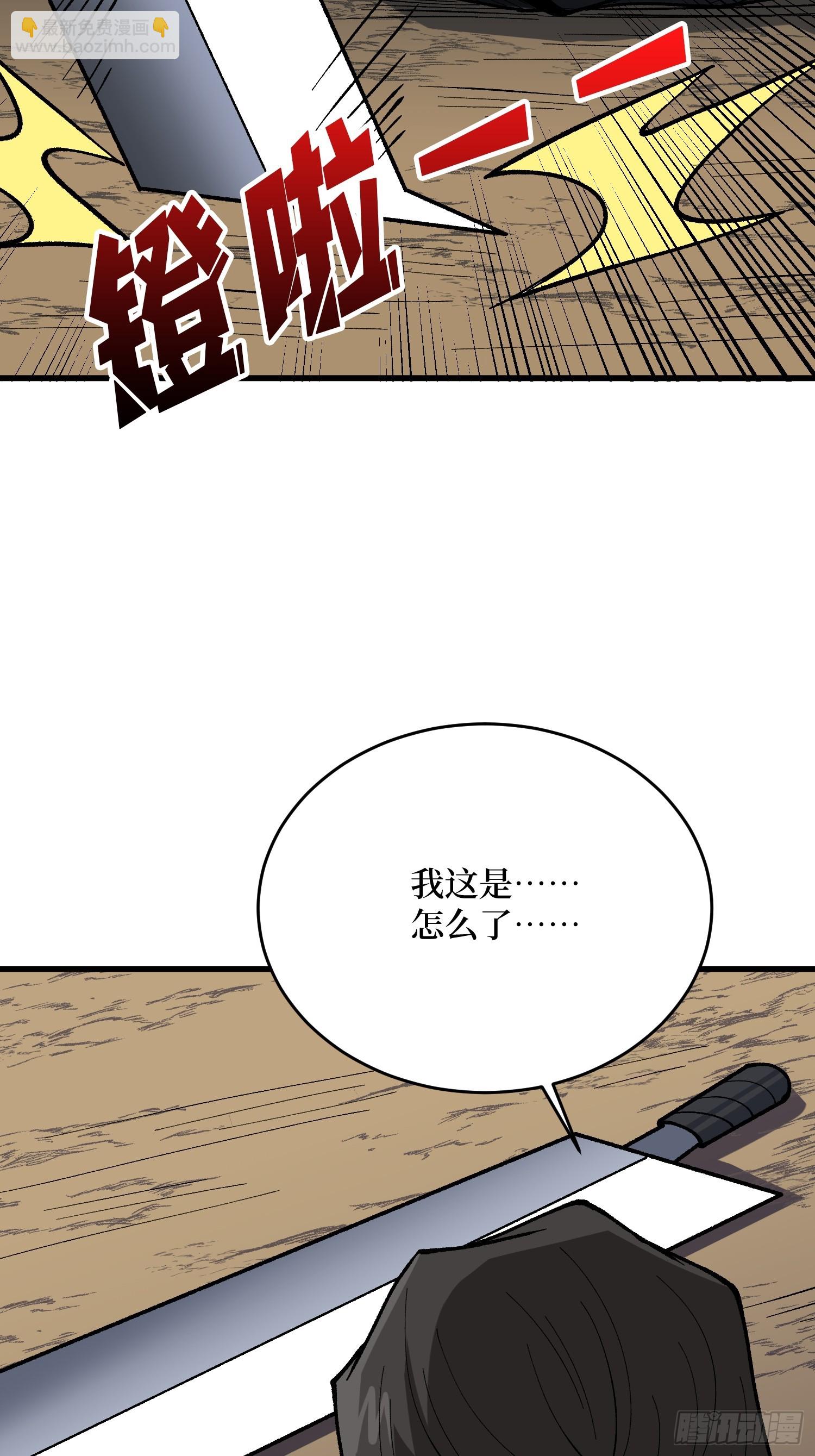 第286话 阳谋43