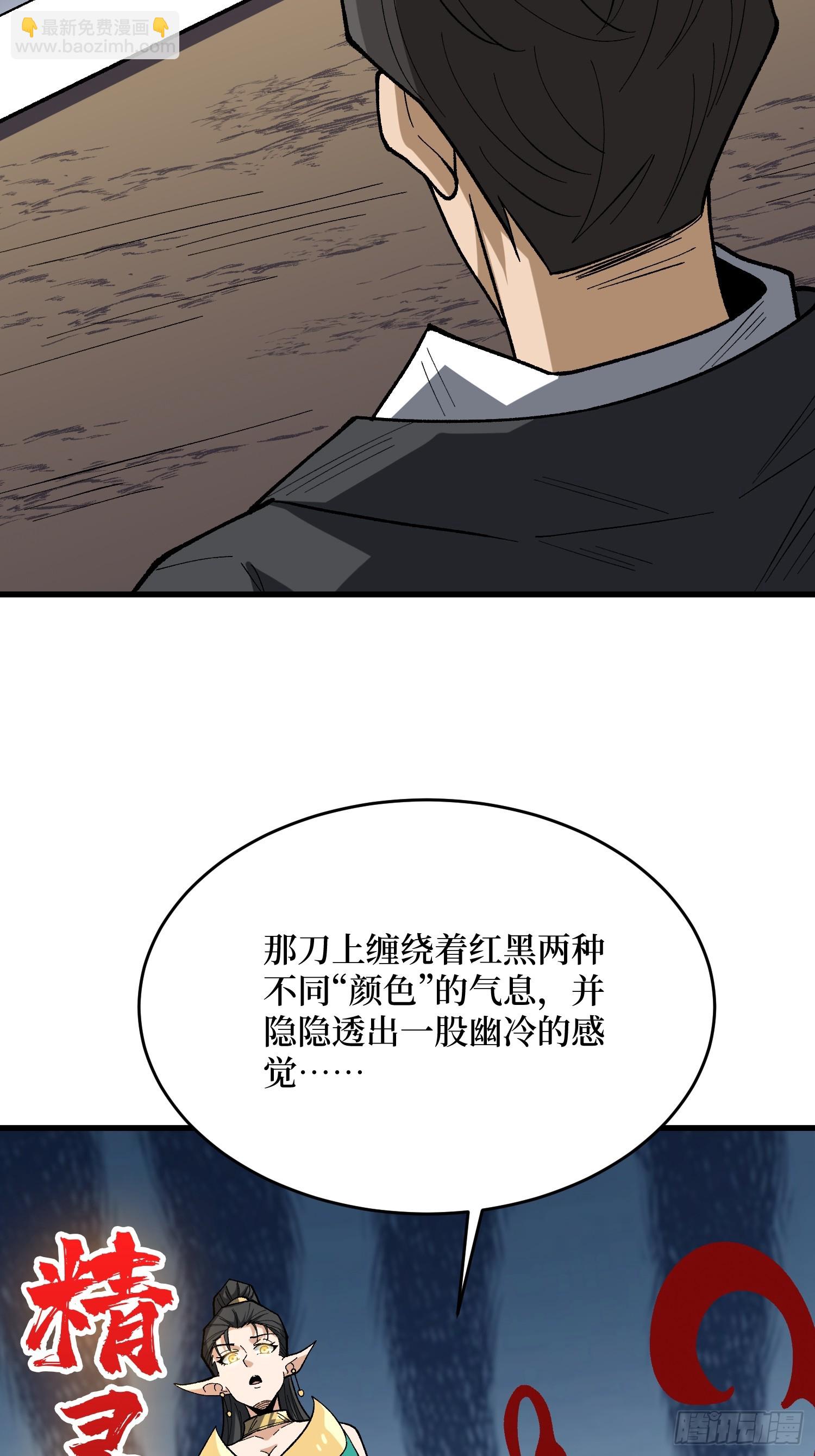 第286话 阳谋44