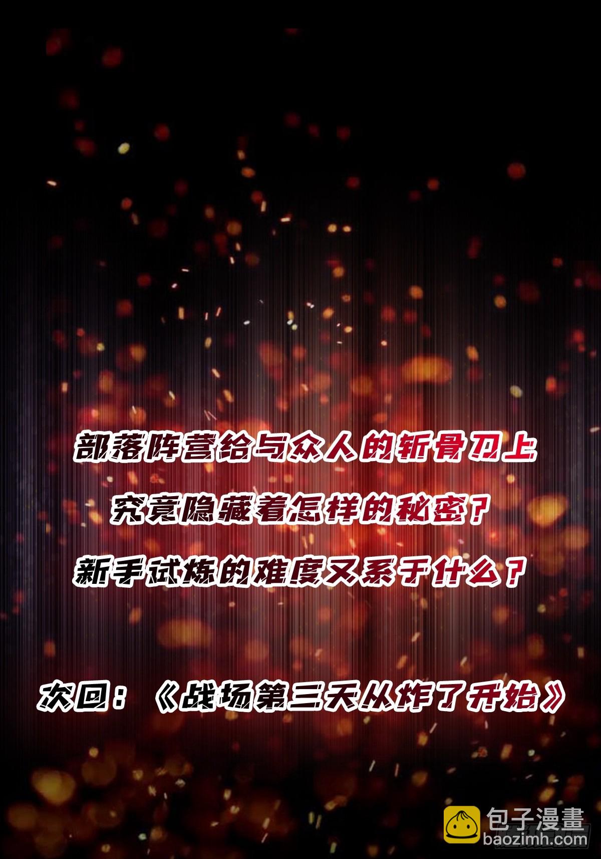 第286话 阳谋48