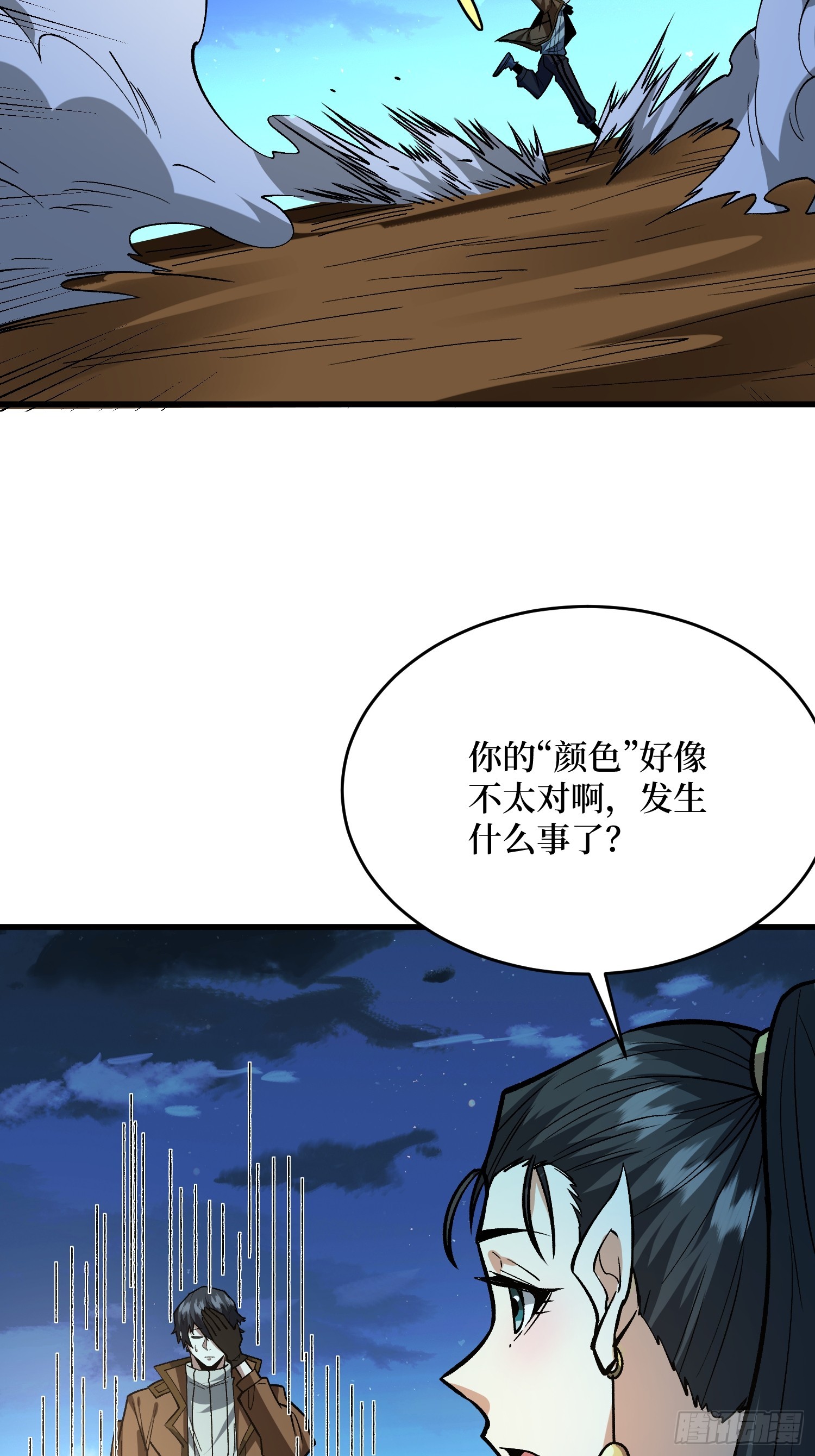 第286话 阳谋5