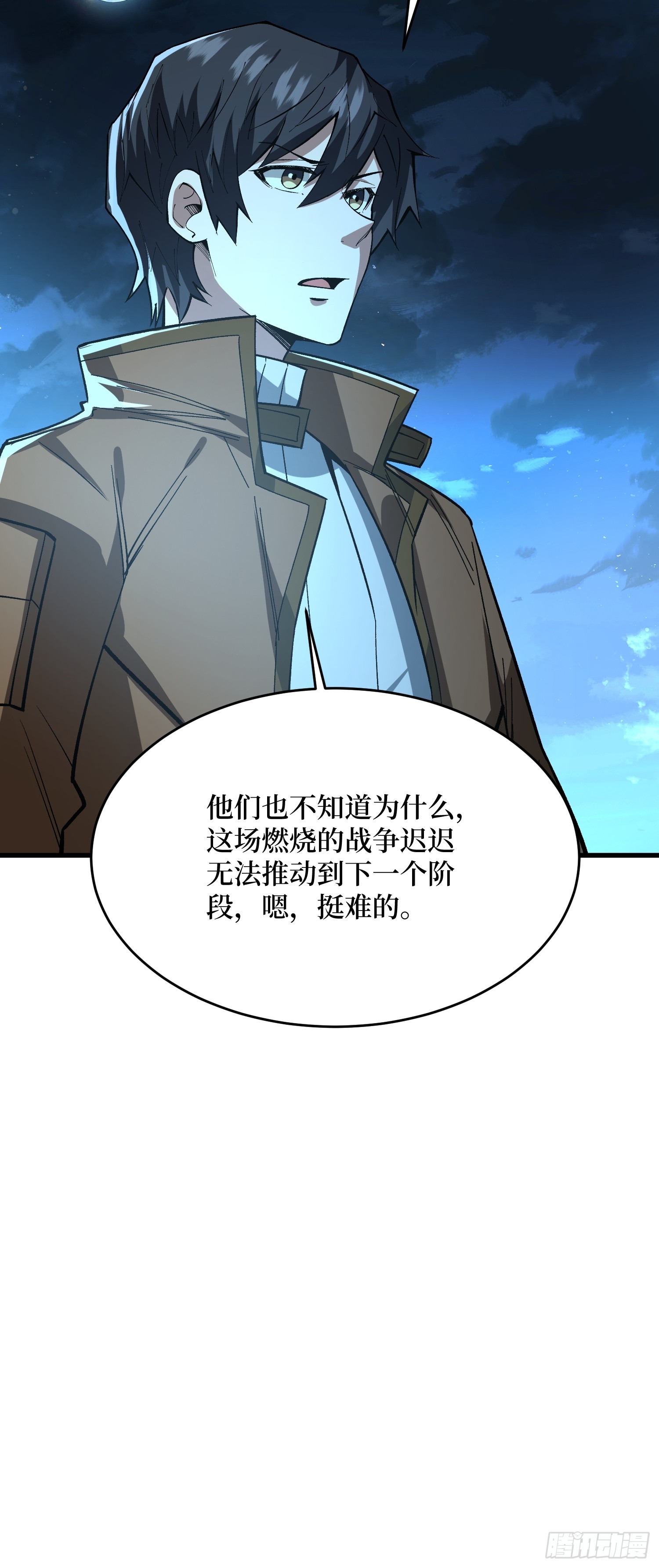 第286话 阳谋9