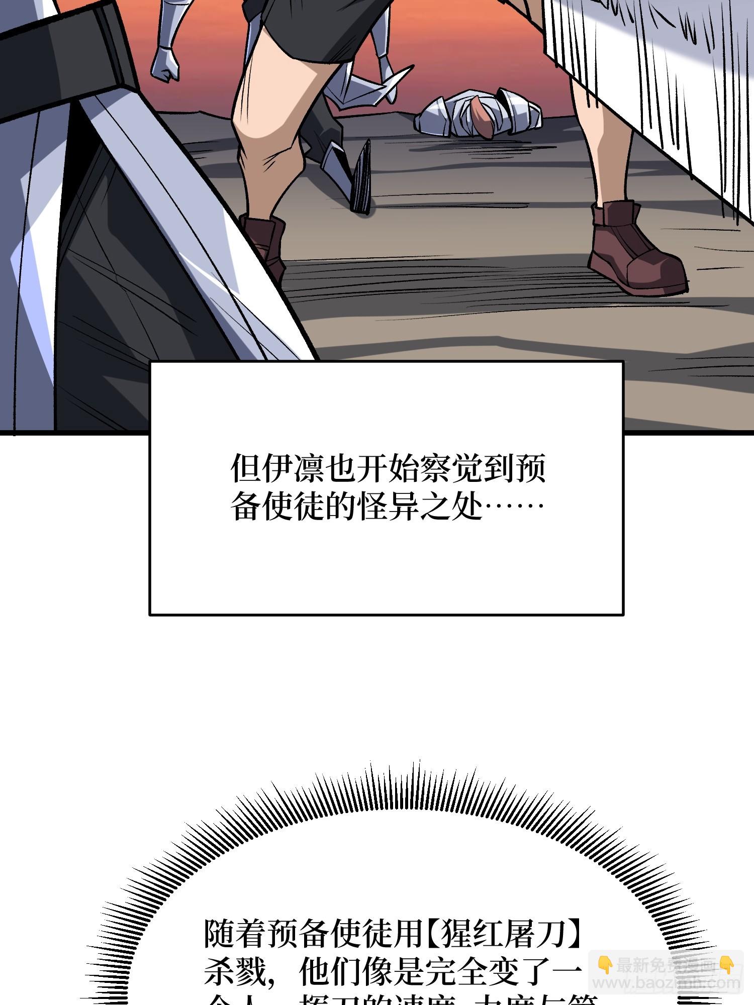 第287话 萌新炸了17