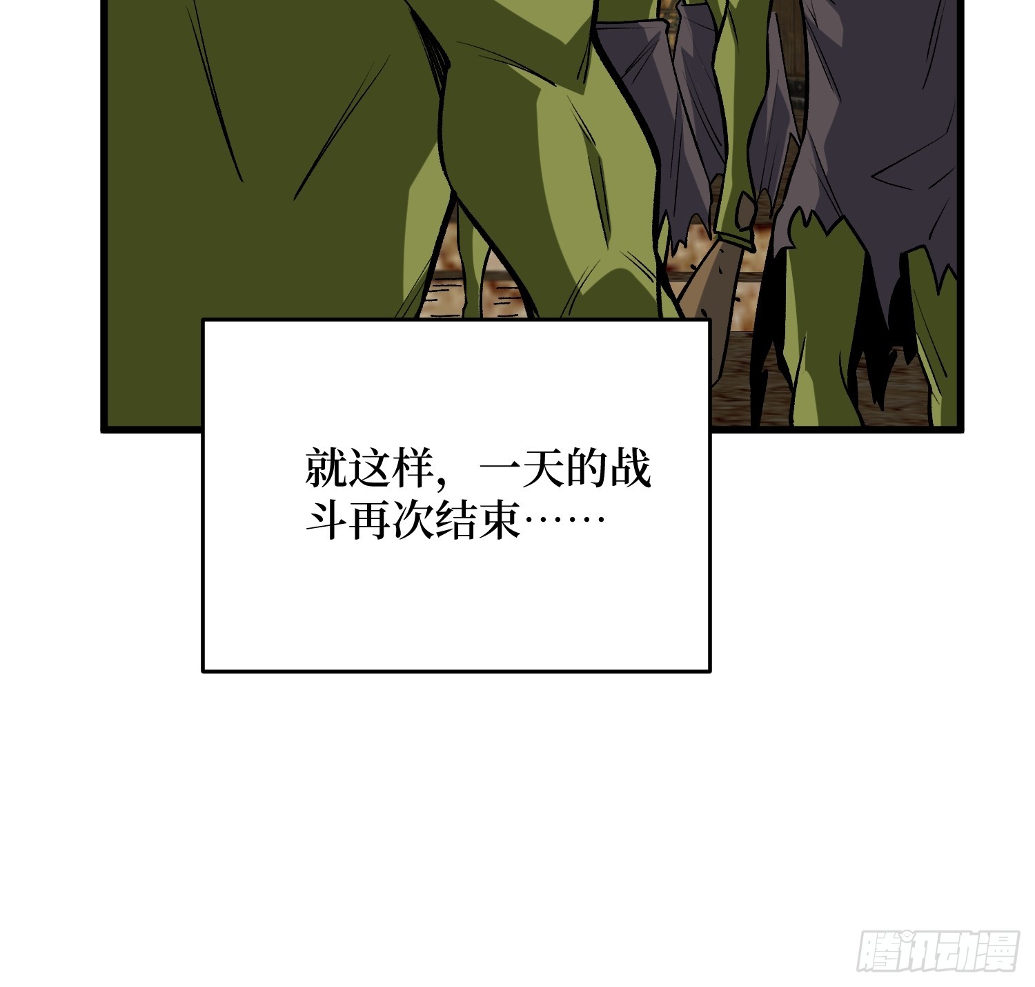 第287话 萌新炸了21