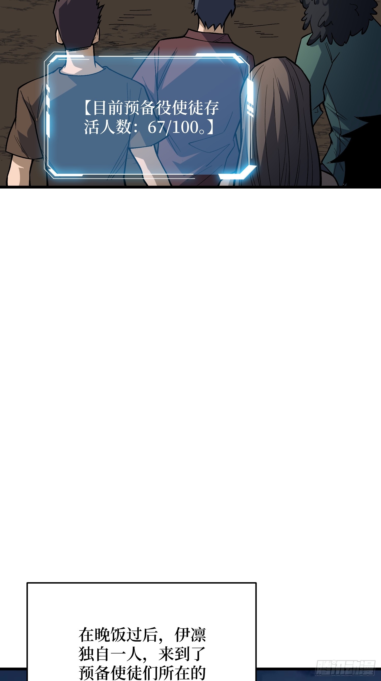 第287话 萌新炸了23