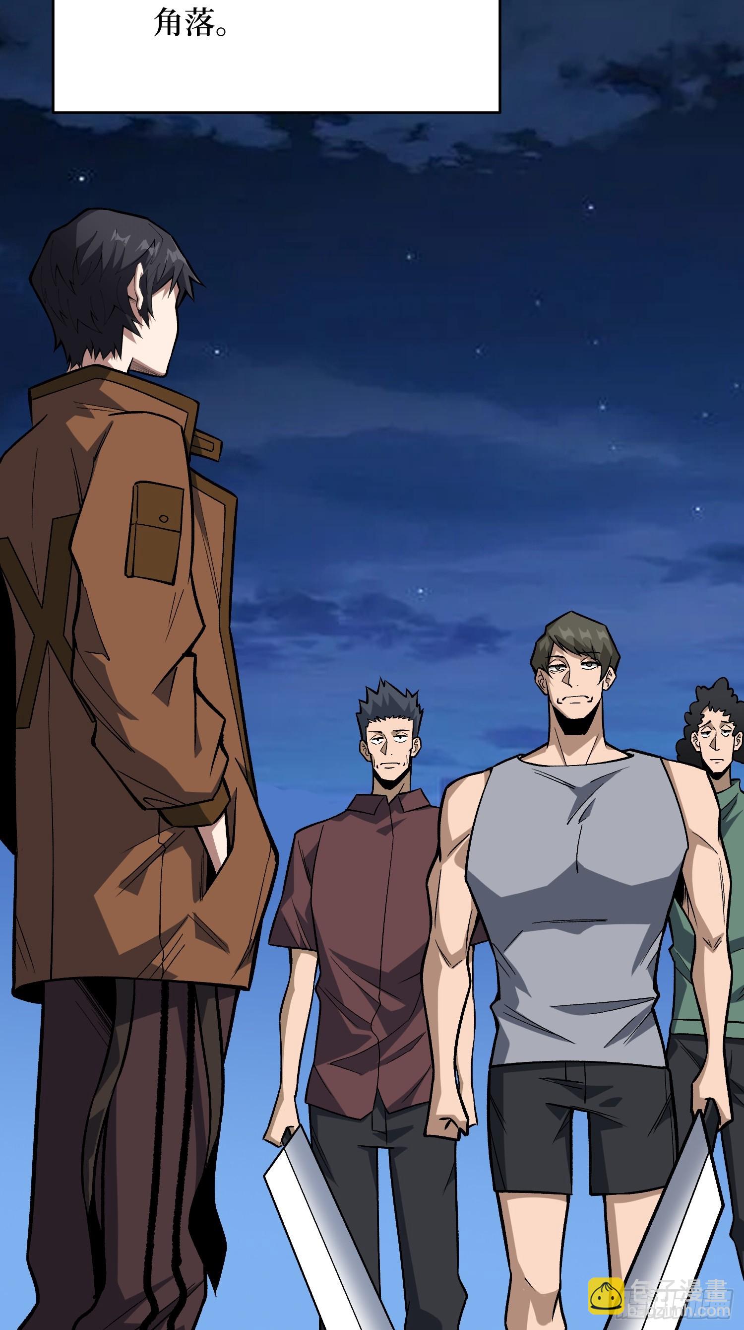 第287话 萌新炸了24