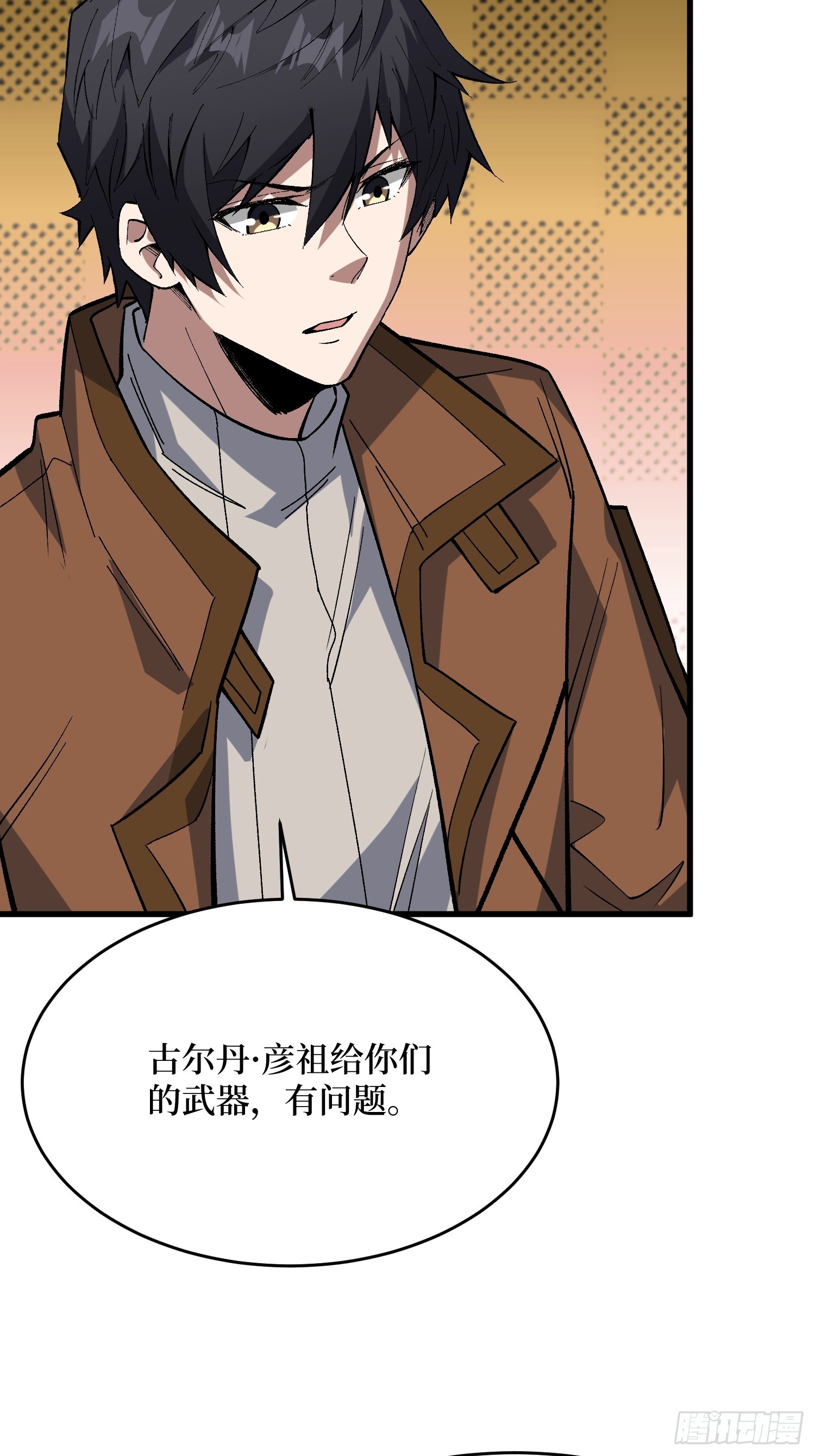 第287话 萌新炸了29