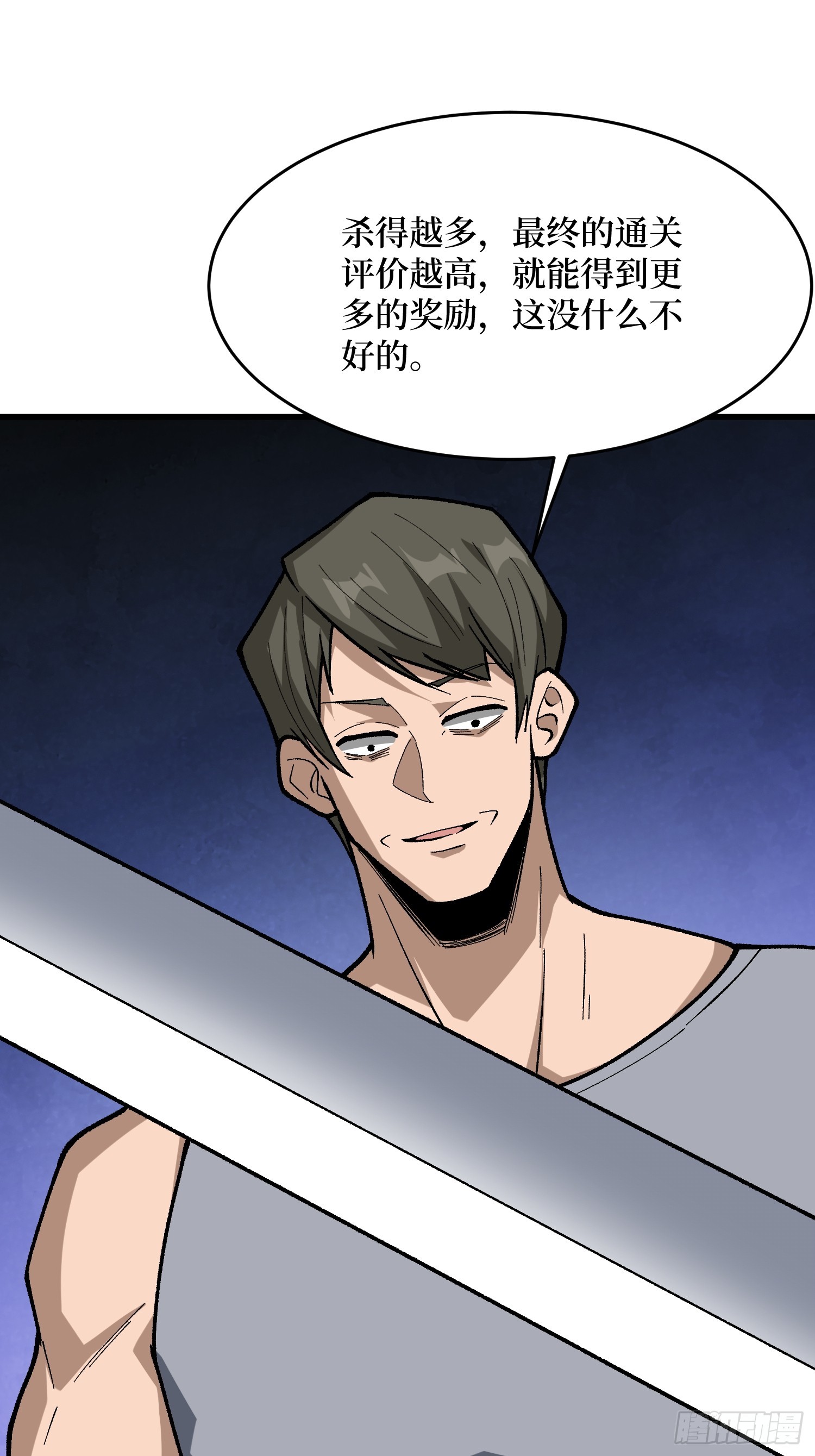 第287话 萌新炸了31