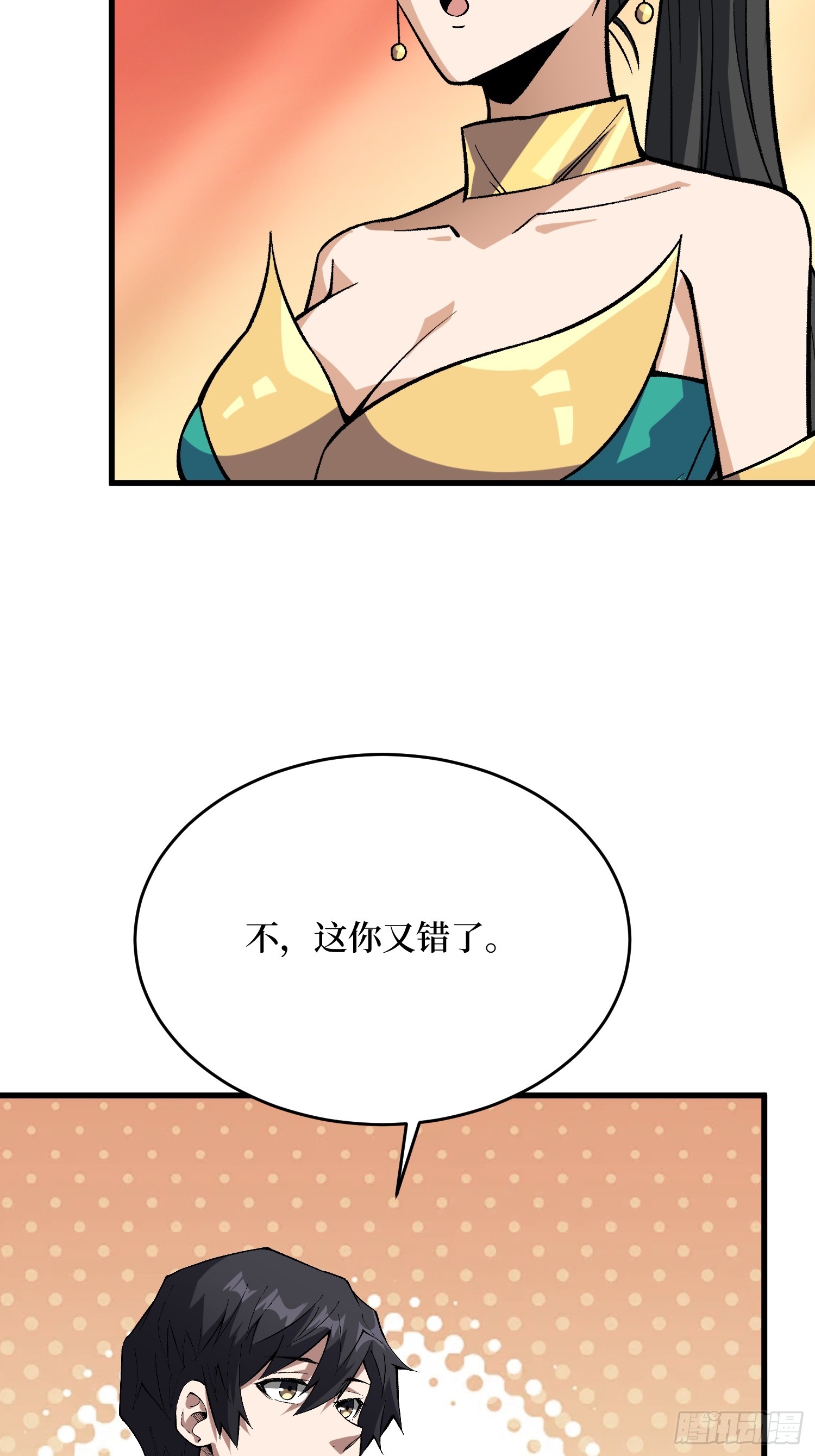 第287话 萌新炸了4