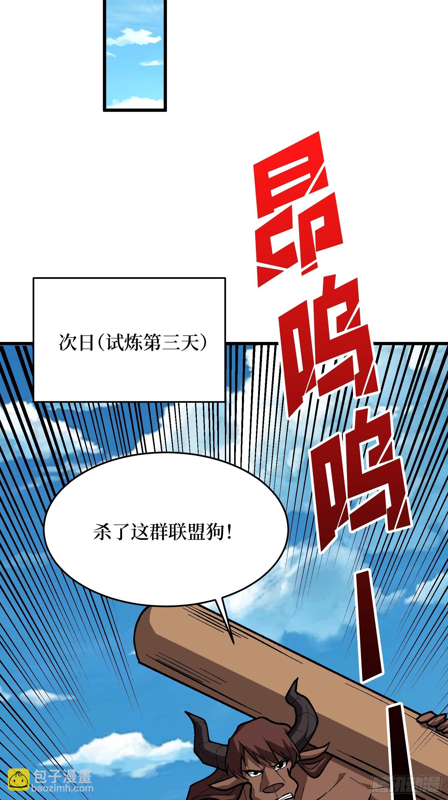 第287话 萌新炸了45