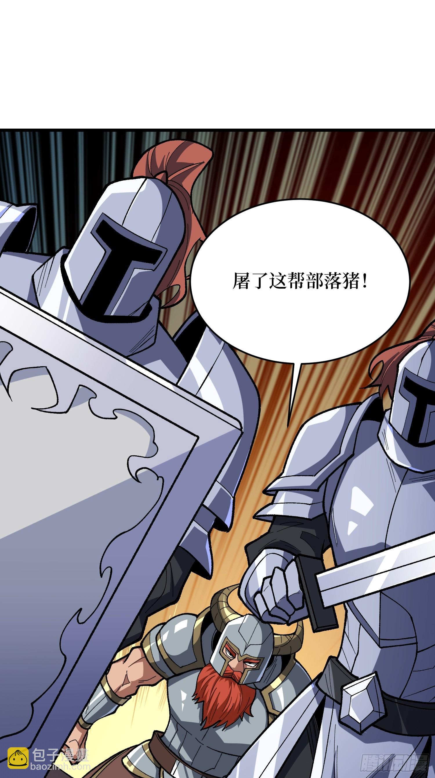 第287话 萌新炸了47