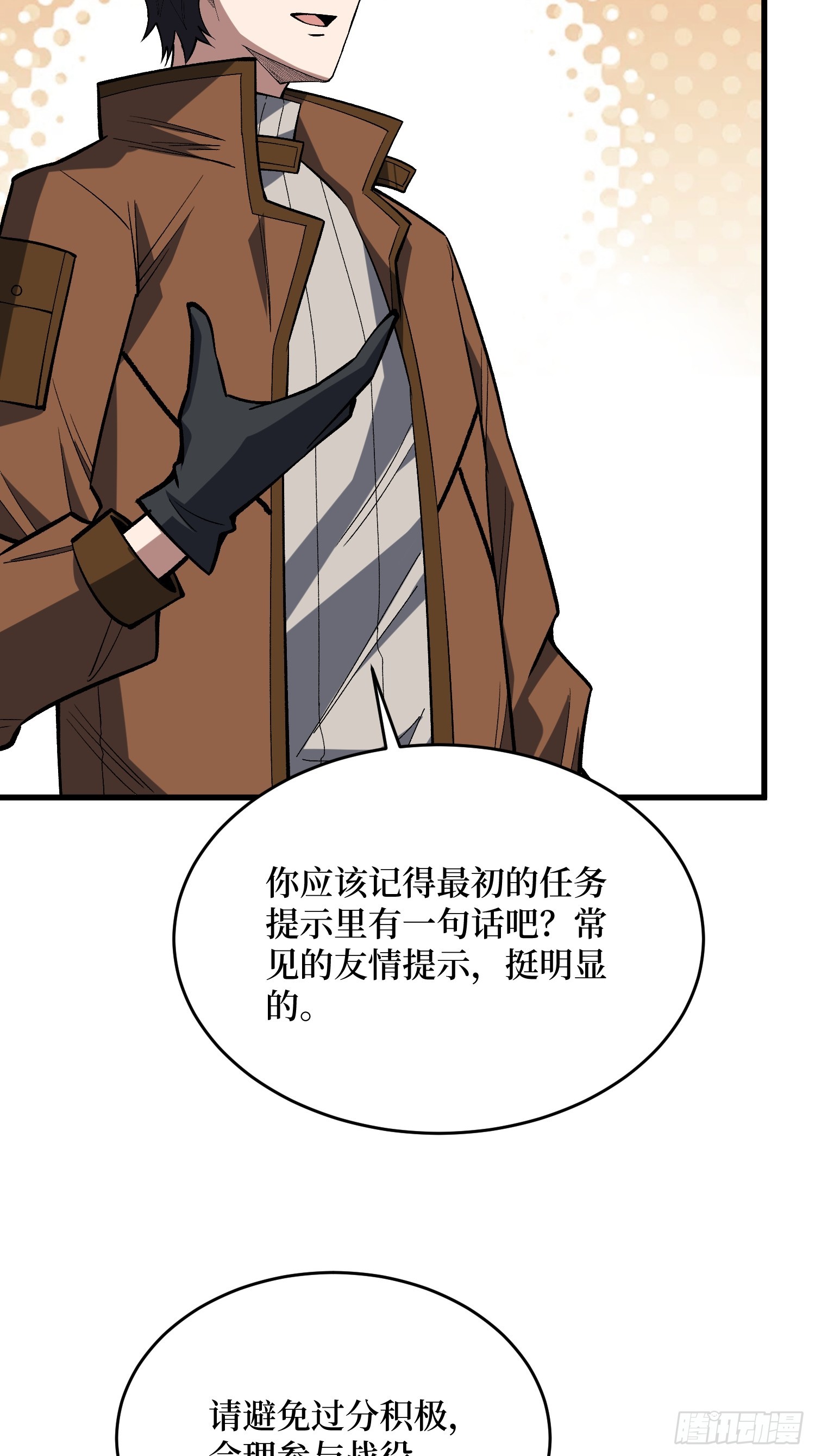 第287话 萌新炸了5