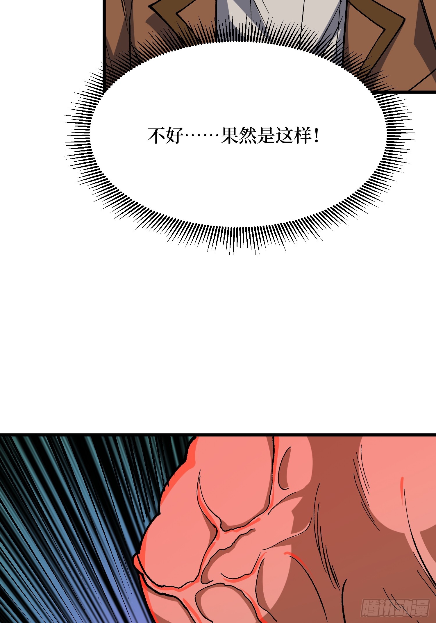 第287话 萌新炸了57