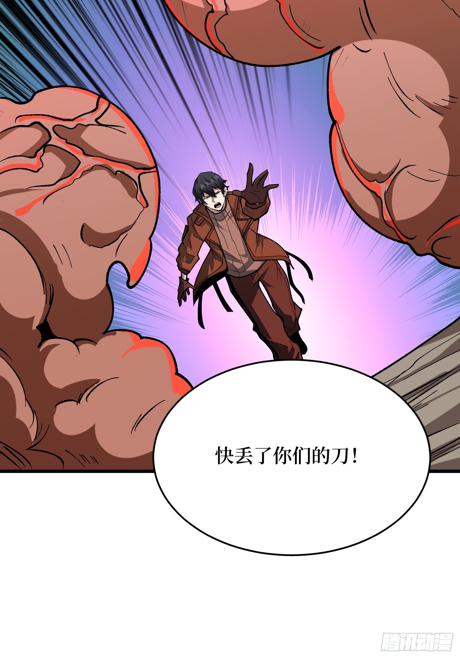 第287话 萌新炸了58
