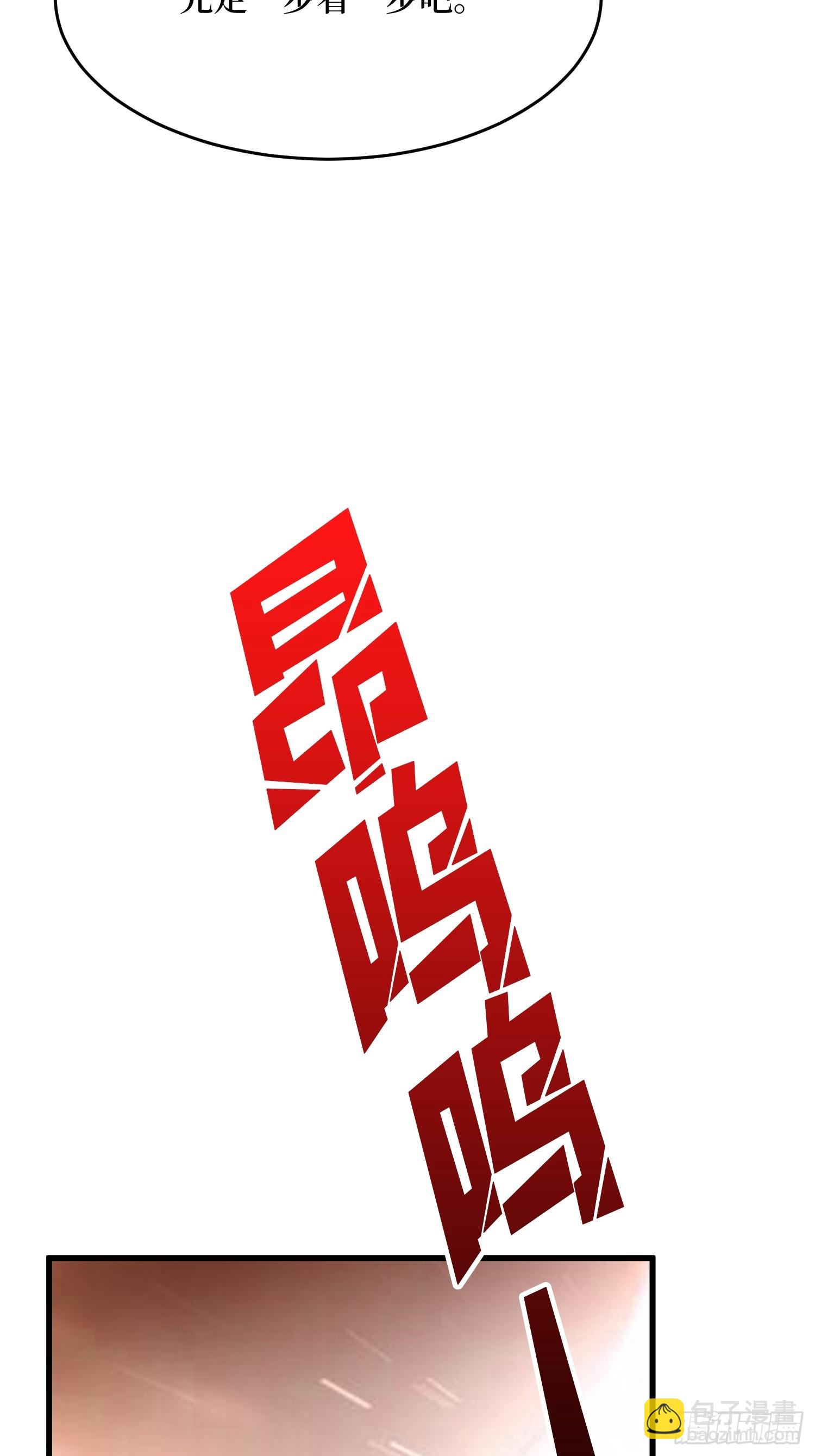 第287话 萌新炸了8