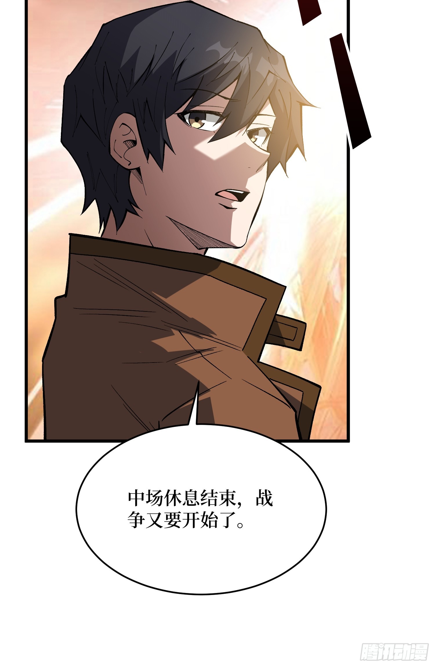 第287话 萌新炸了9