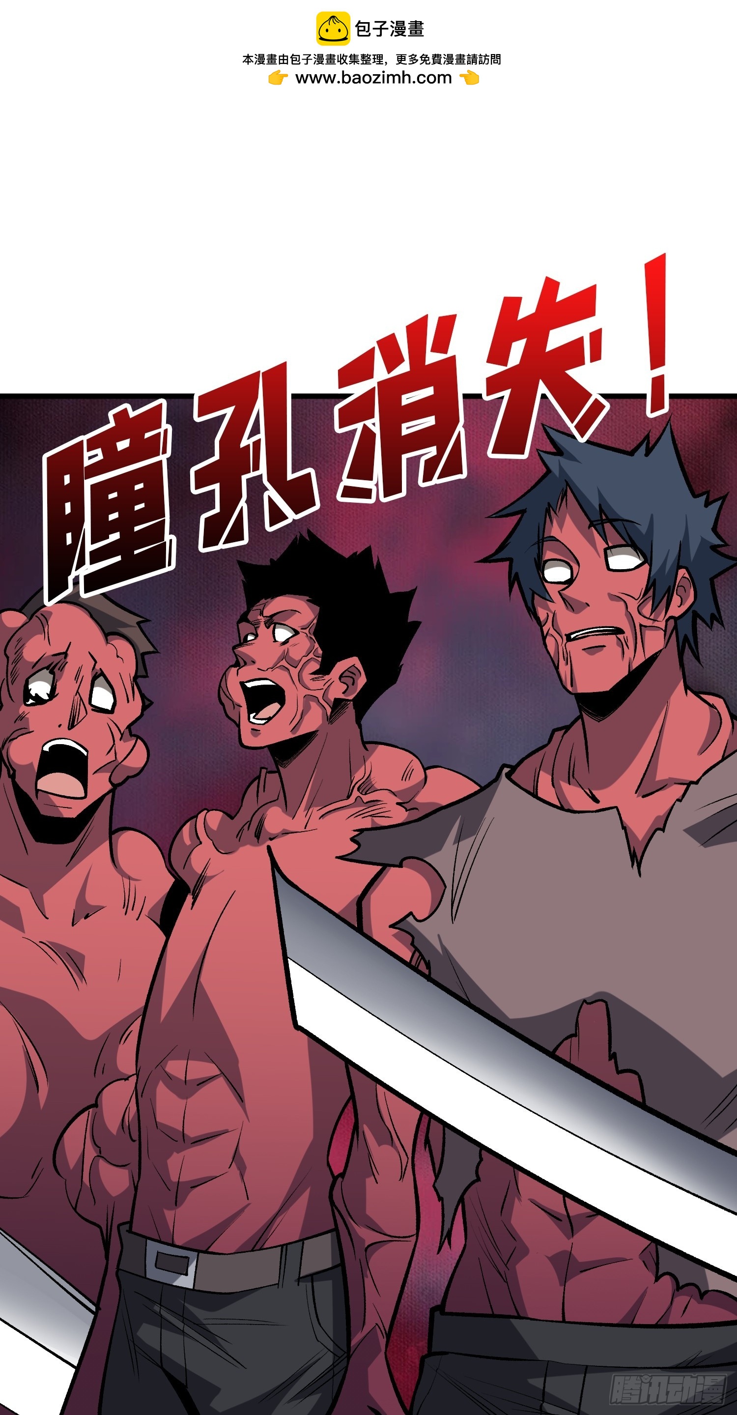 第288话 瘟疫恶僧1