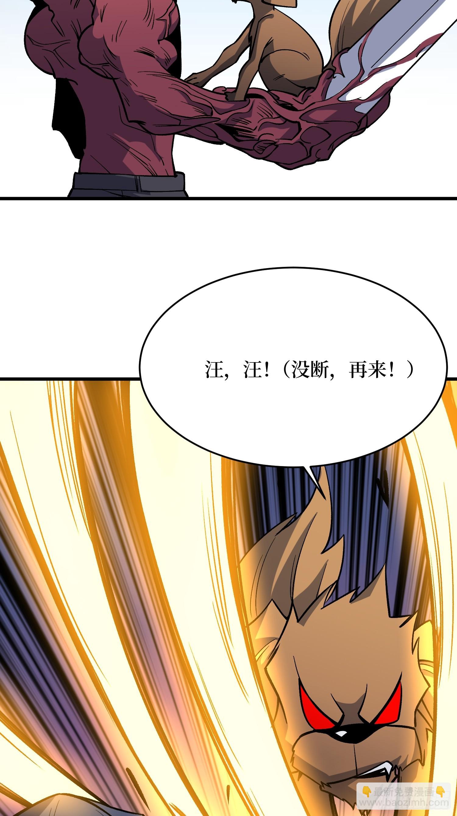 第288话 瘟疫恶僧18