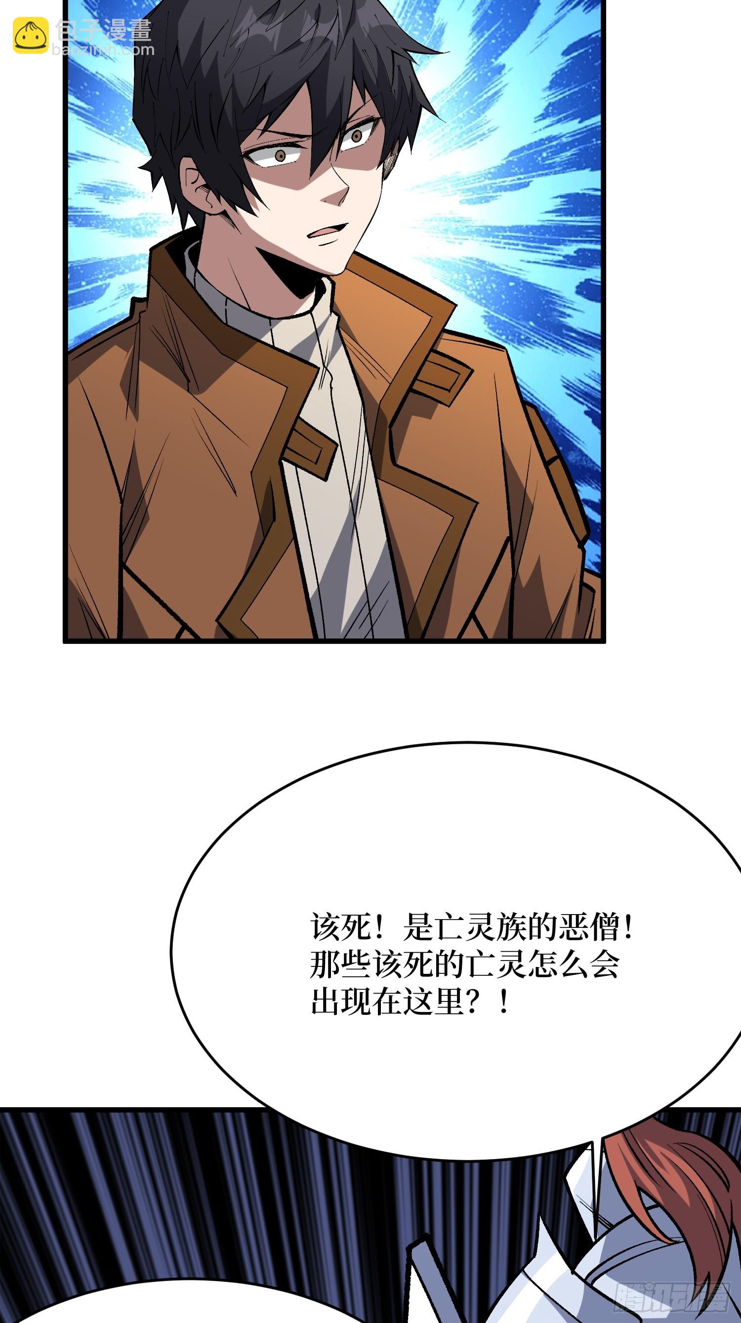 第288话 瘟疫恶僧24