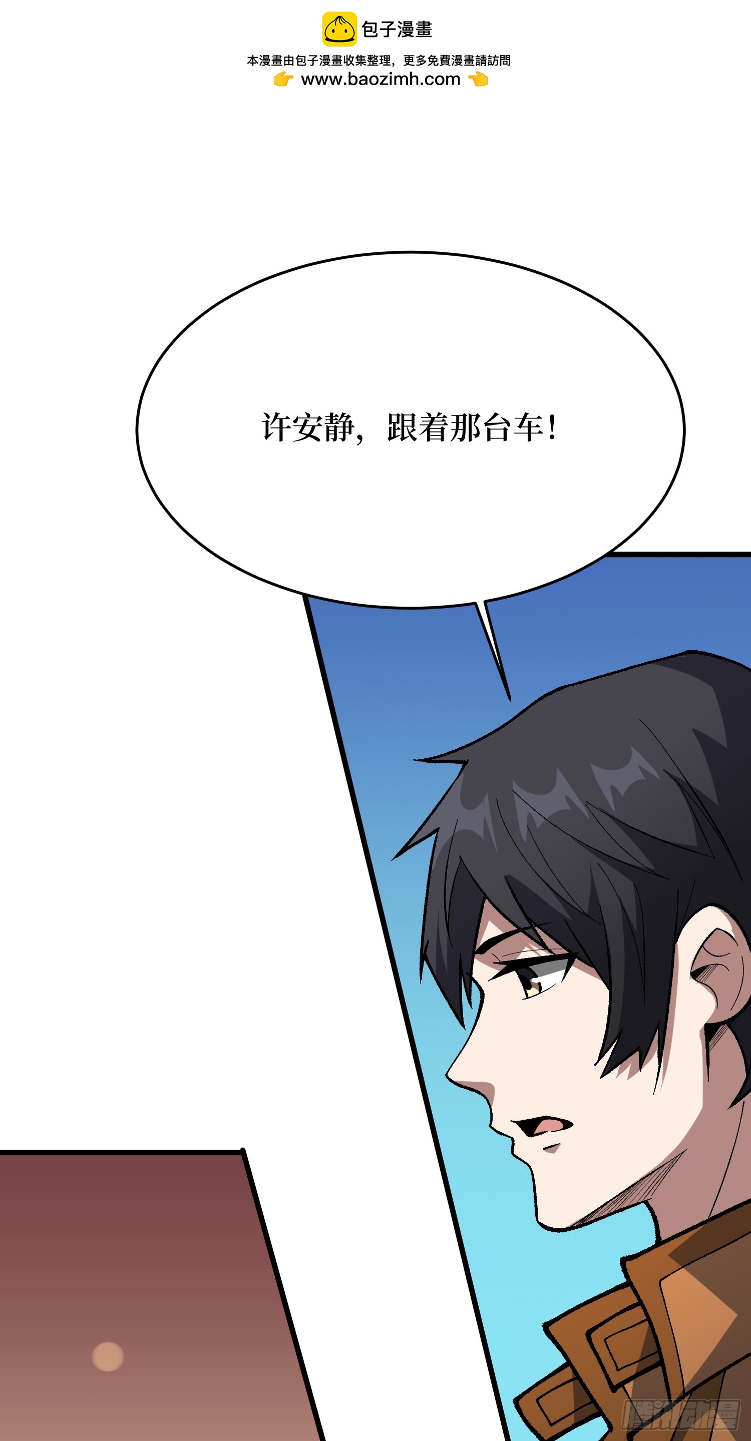 第288话 瘟疫恶僧35